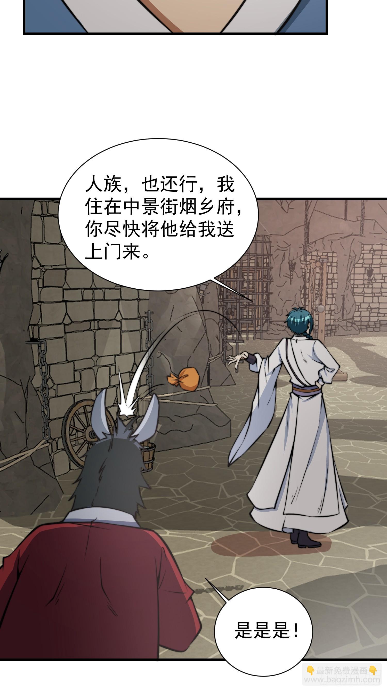 052 令人作呕的场面-第53话