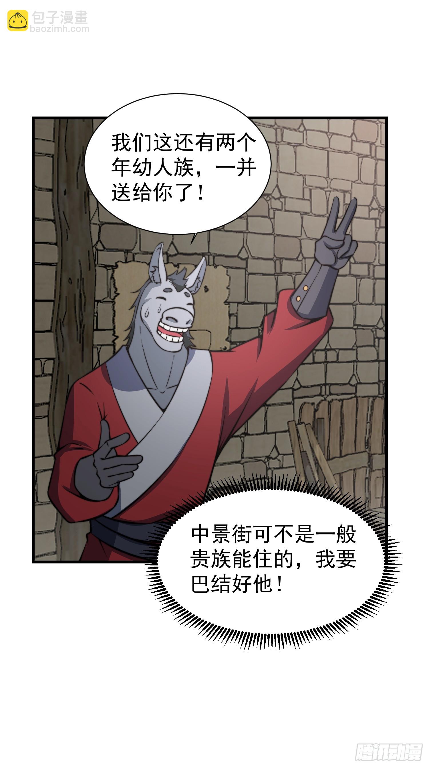 052 令人作呕的场面-第53话