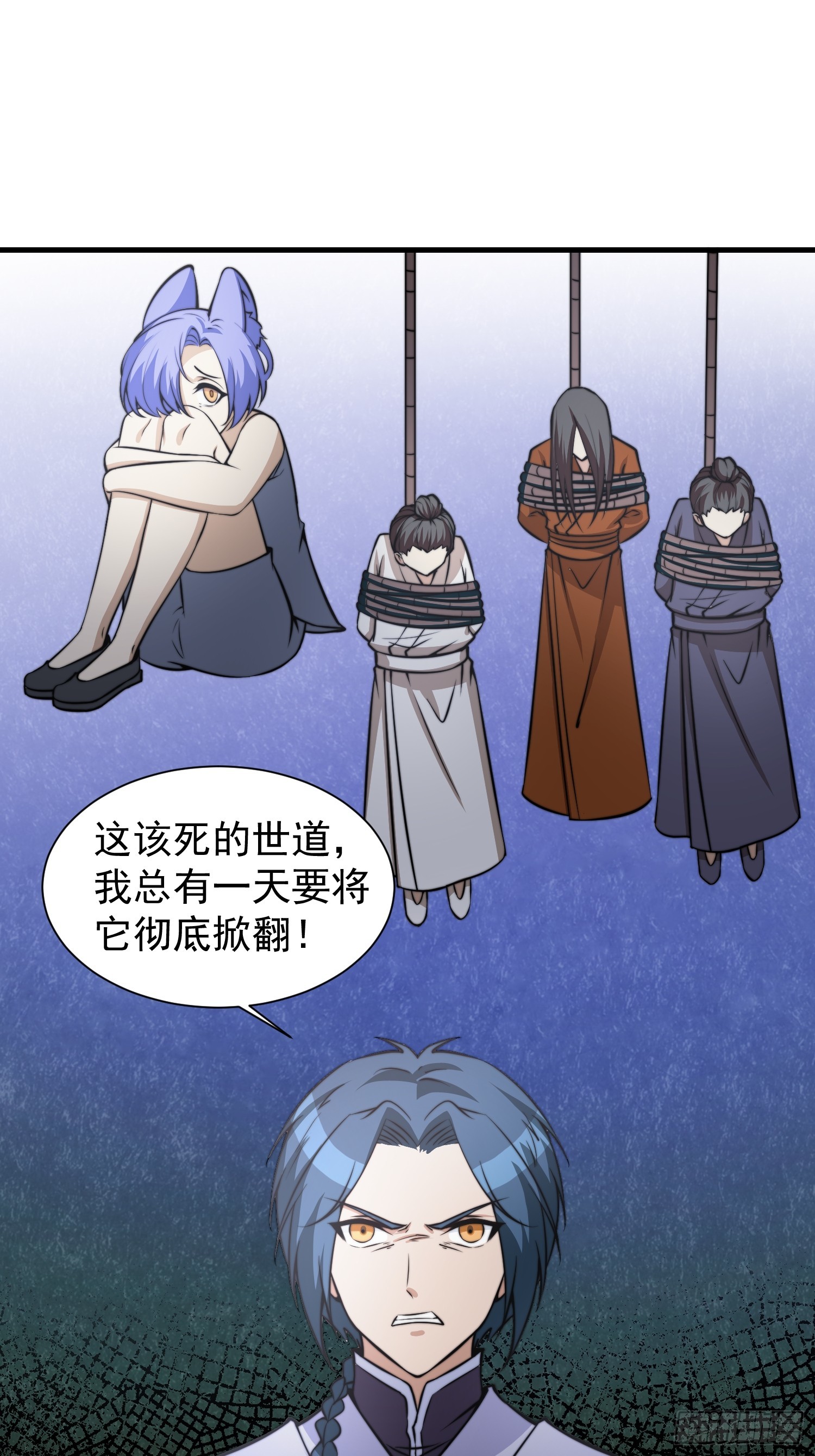 052 令人作呕的场面-第53话