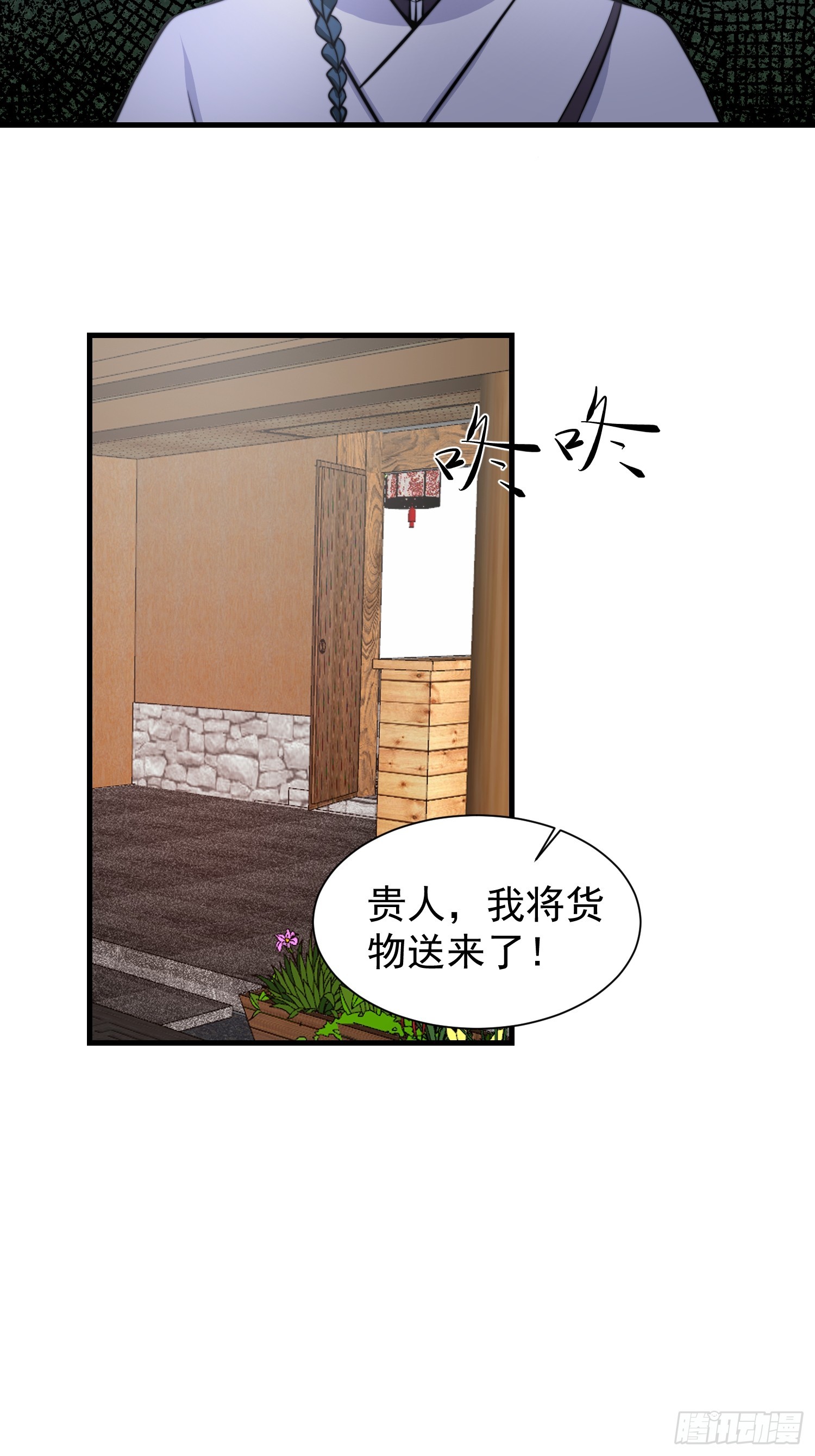 052 令人作呕的场面-第53话