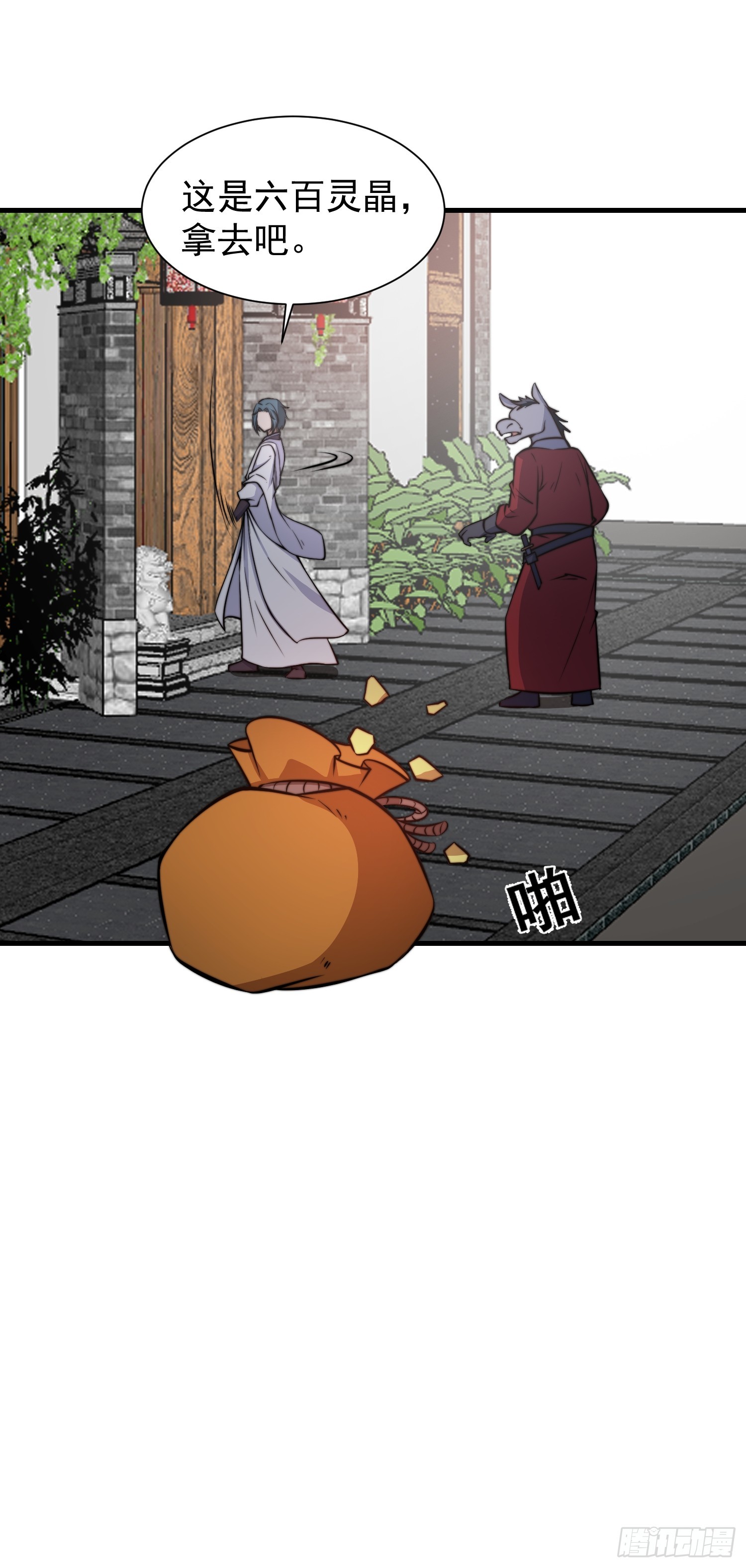 052 令人作呕的场面-第53话