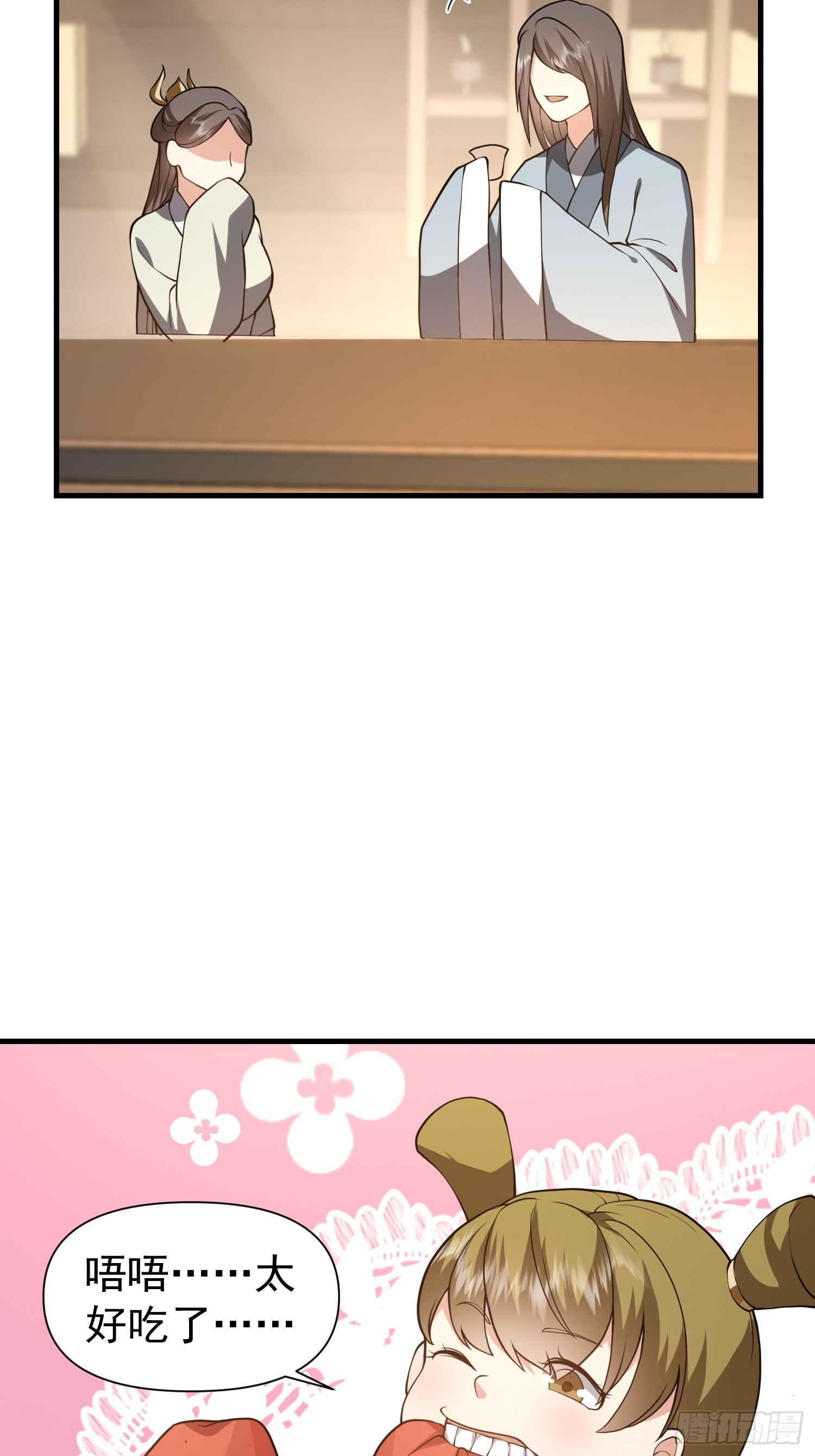 054 郡主的身段是针不戳！-第55话