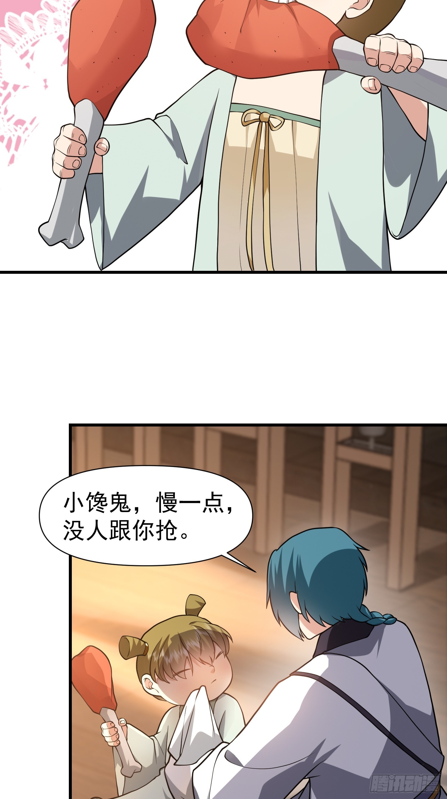 054 郡主的身段是针不戳！-第55话