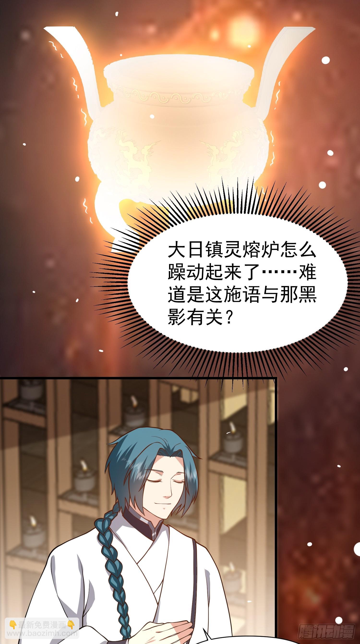 054 郡主的身段是针不戳！-第55话
