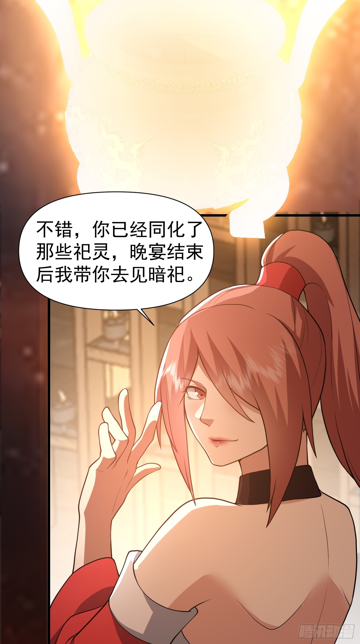 054 郡主的身段是针不戳！-第55话