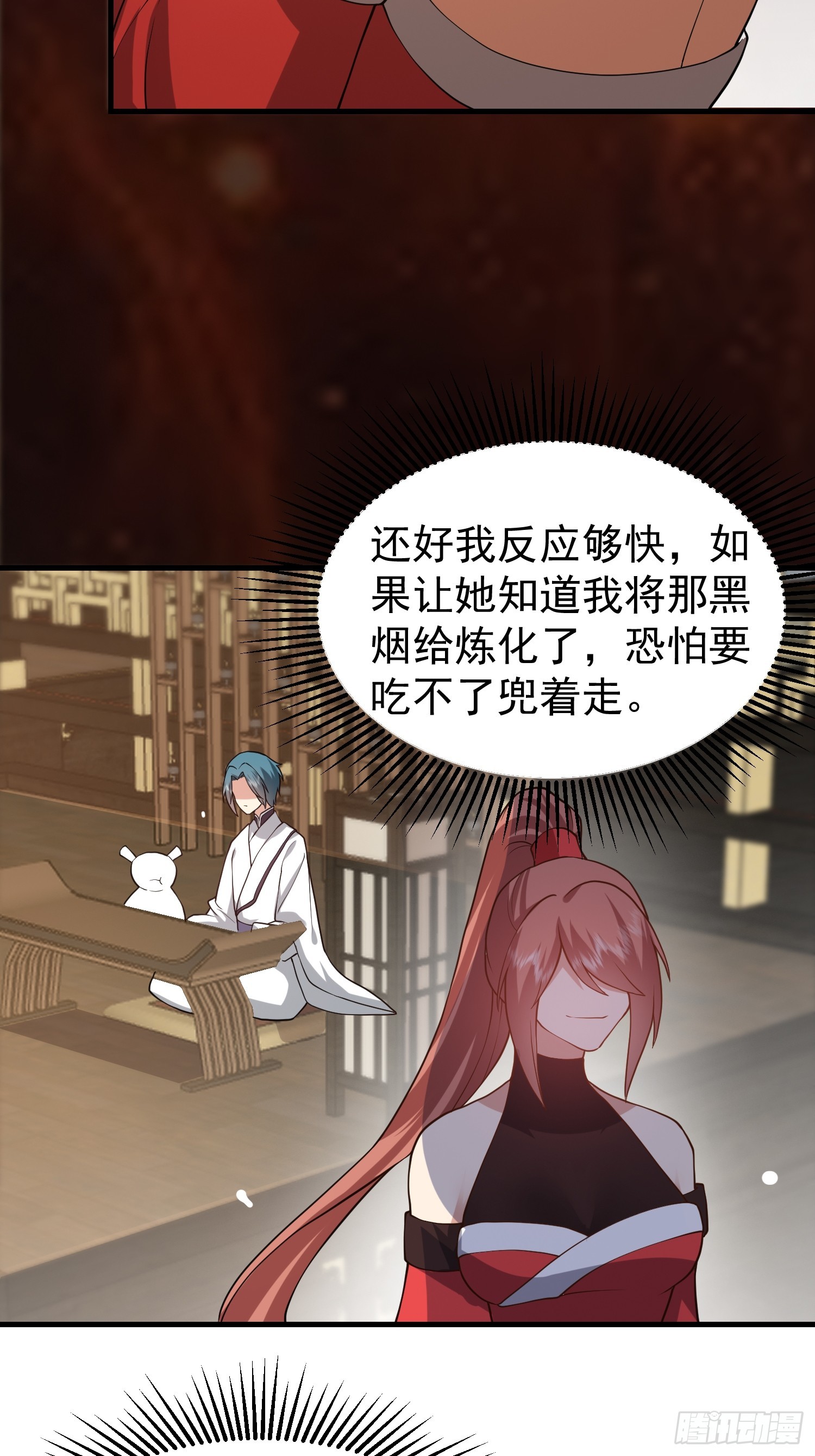 054 郡主的身段是针不戳！-第55话