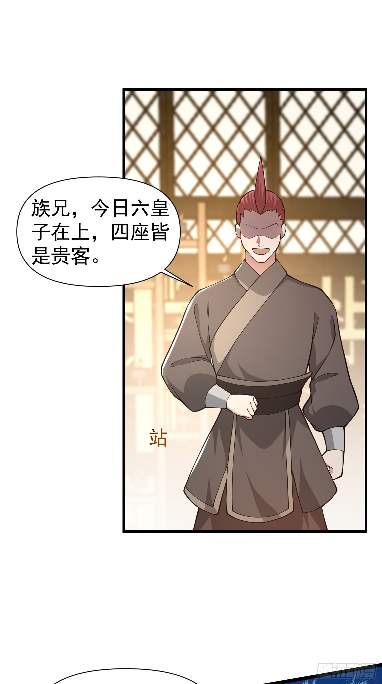 054 郡主的身段是针不戳！-第55话