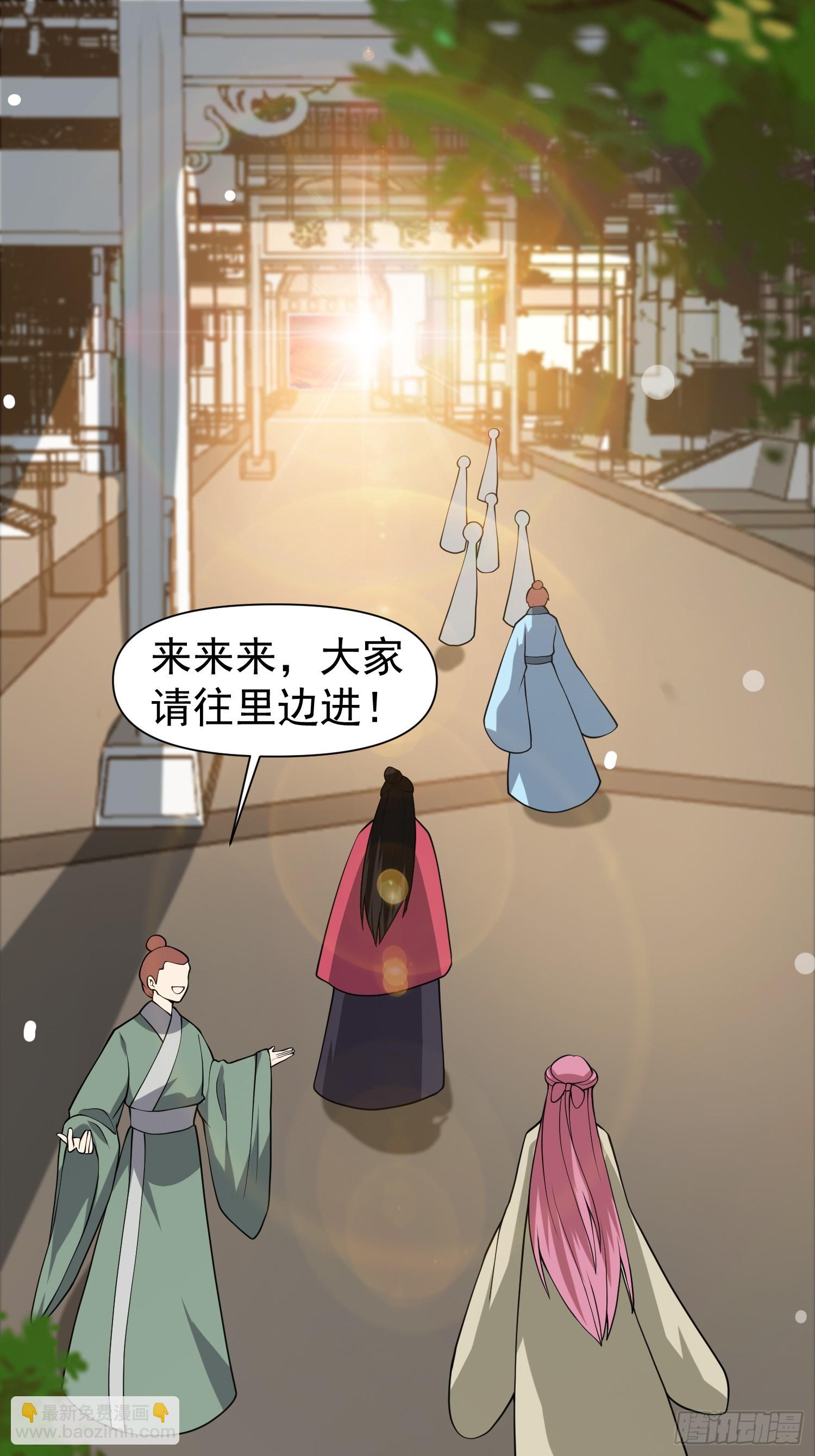 054 郡主的身段是针不戳！-第55话