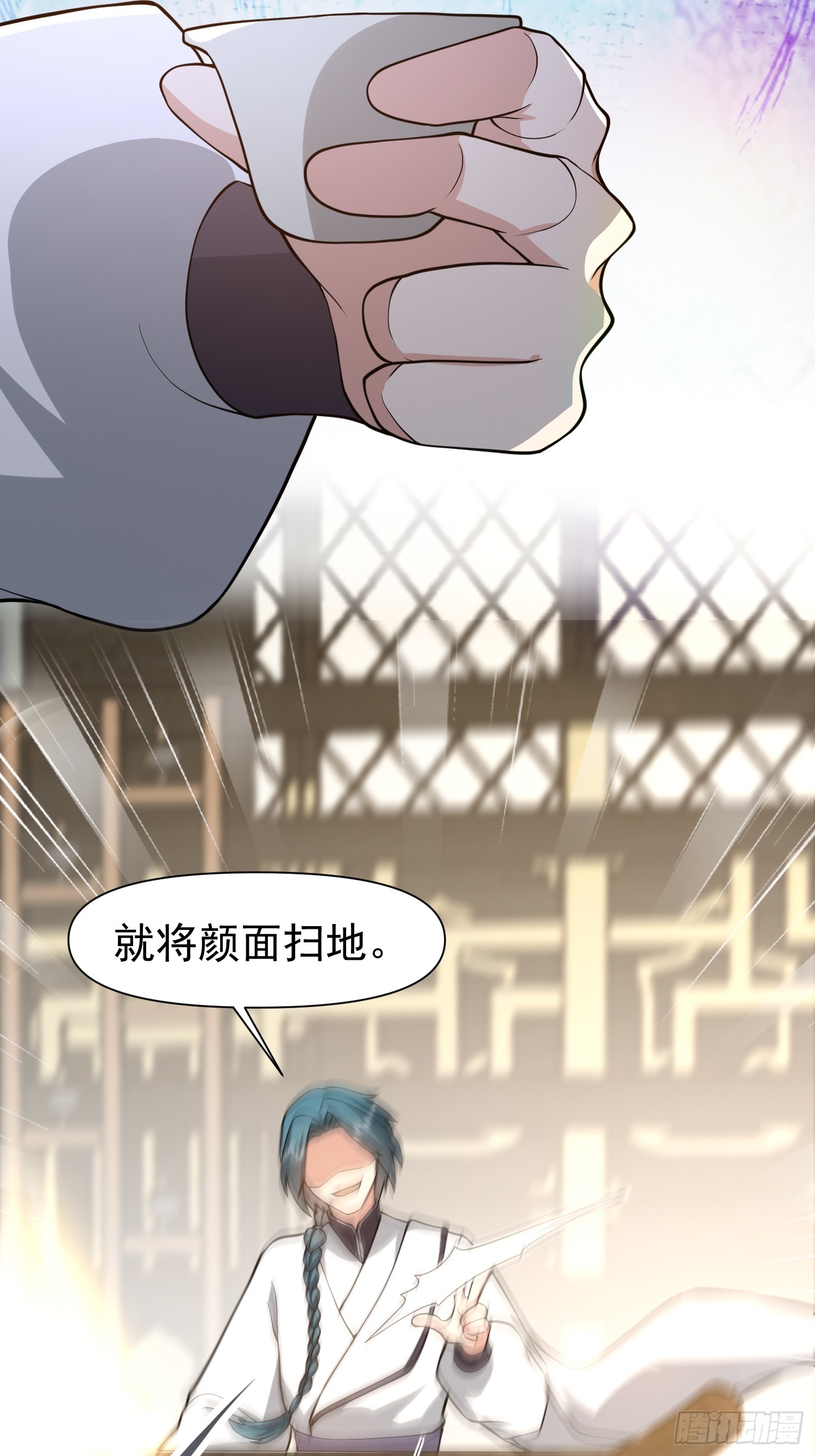 054 郡主的身段是针不戳！-第55话