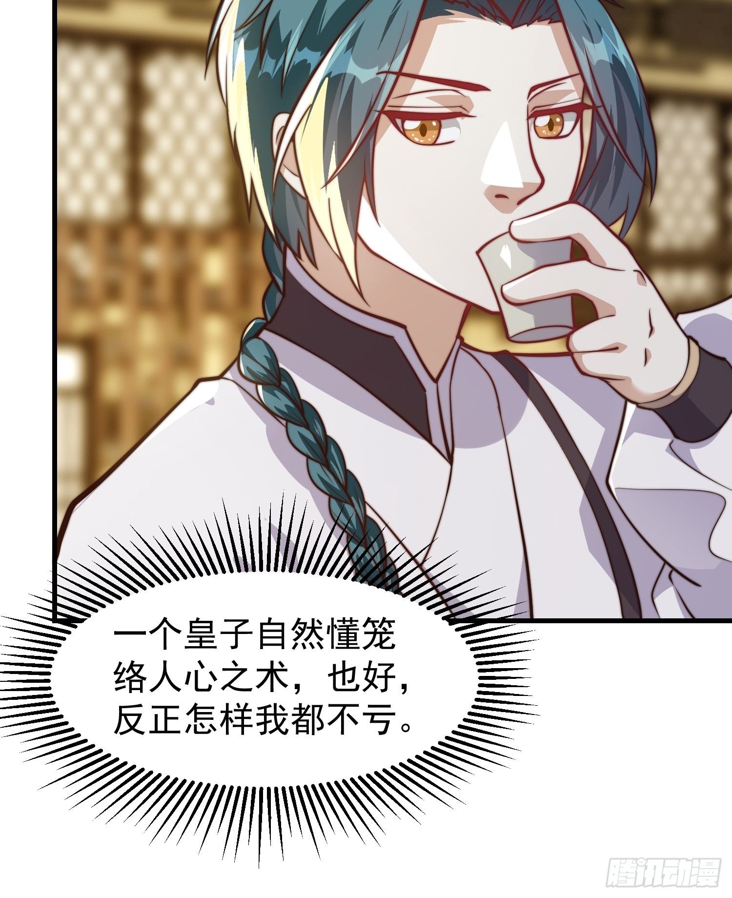 056 皇宫下的癫狂！-第57话