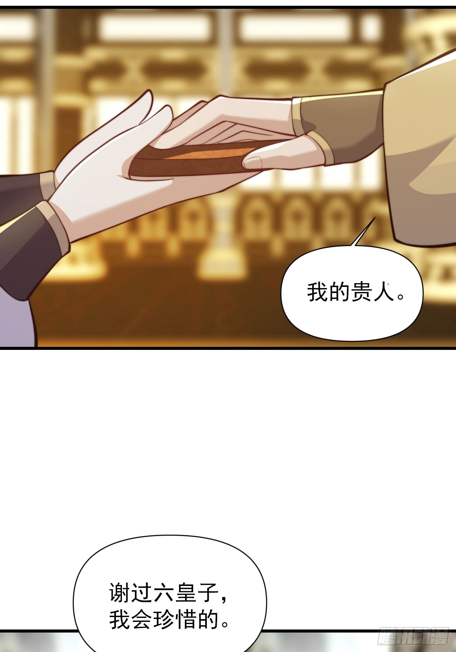056 皇宫下的癫狂！-第57话