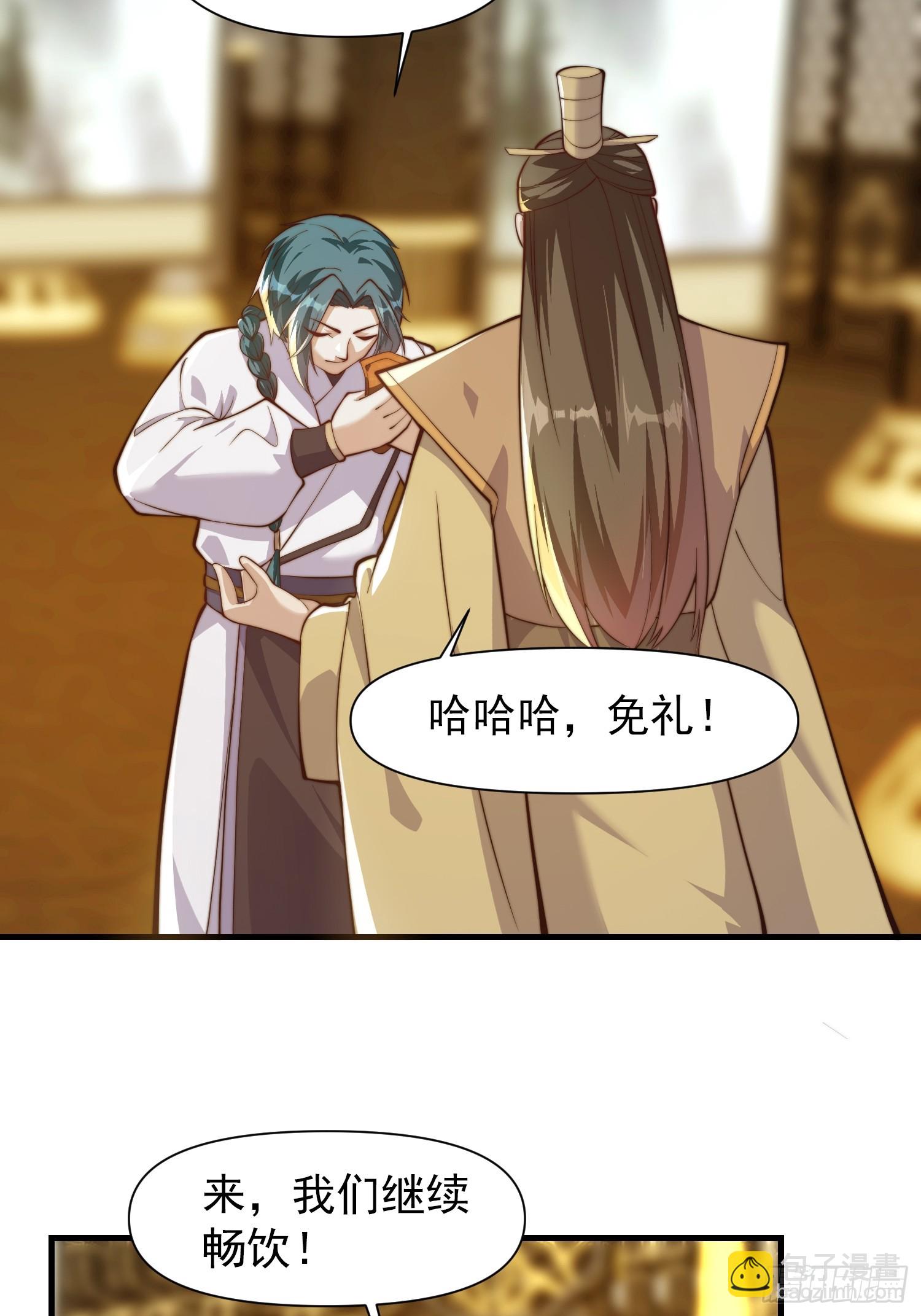 056 皇宫下的癫狂！-第57话