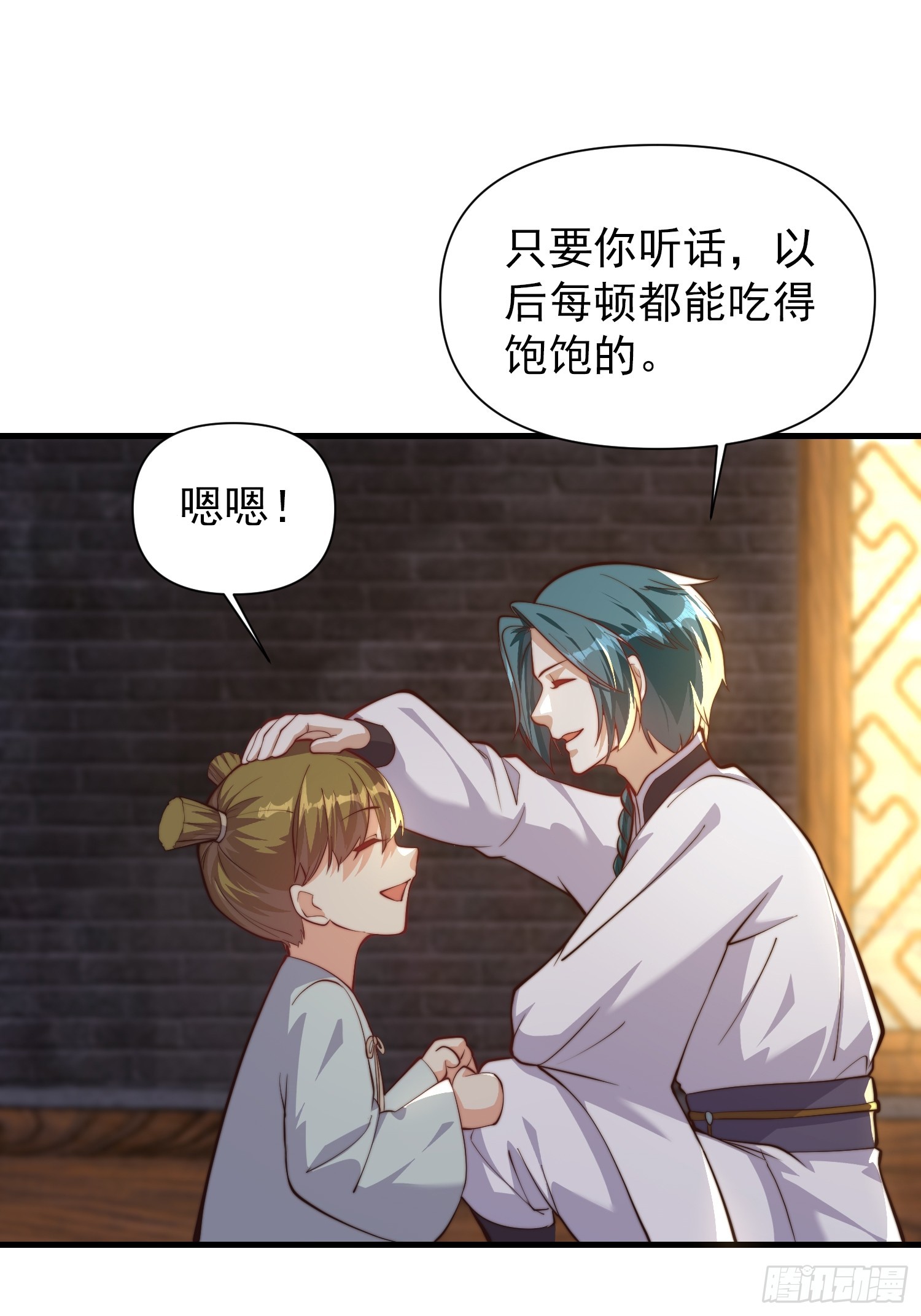 056 皇宫下的癫狂！-第57话