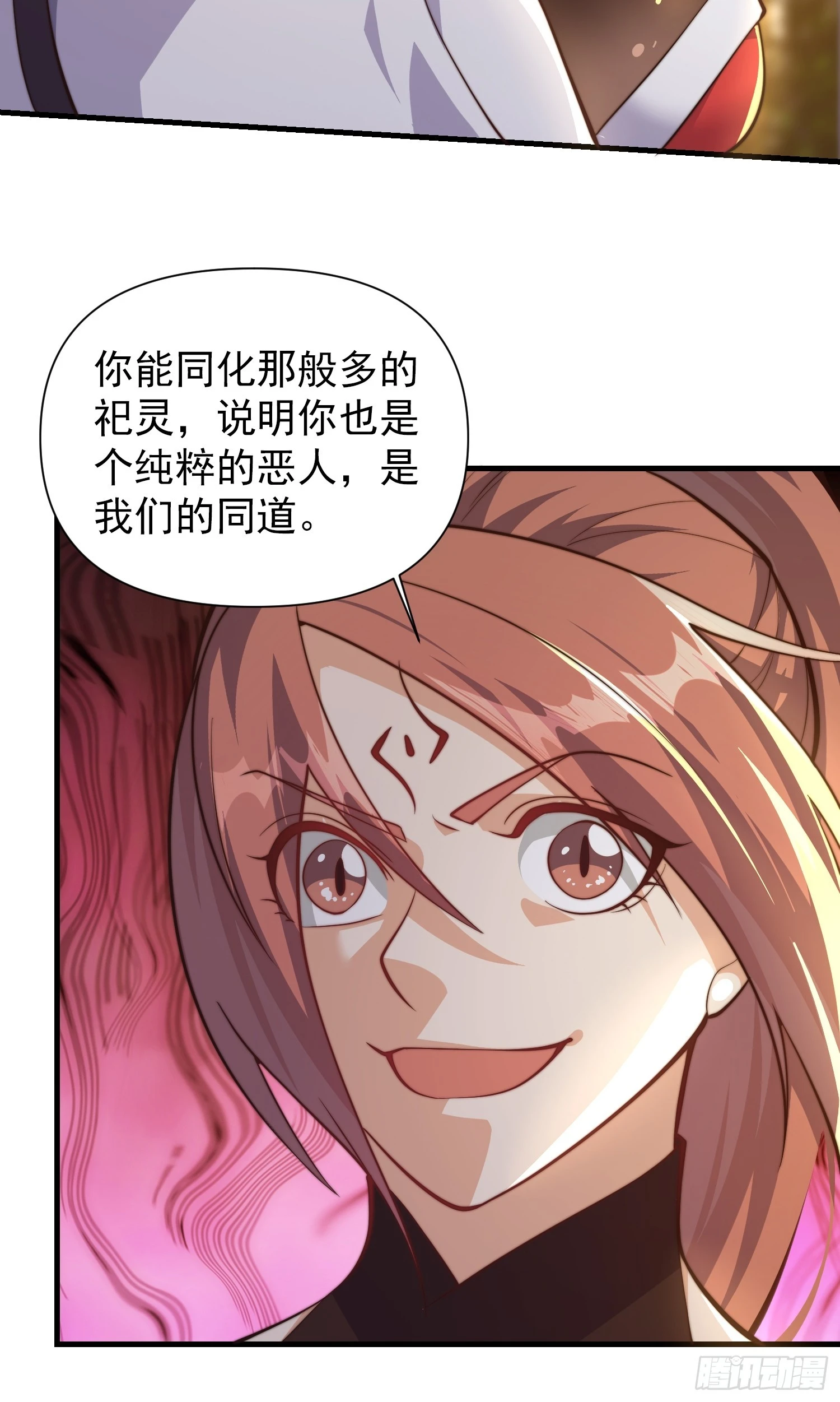 056 皇宫下的癫狂！-第57话