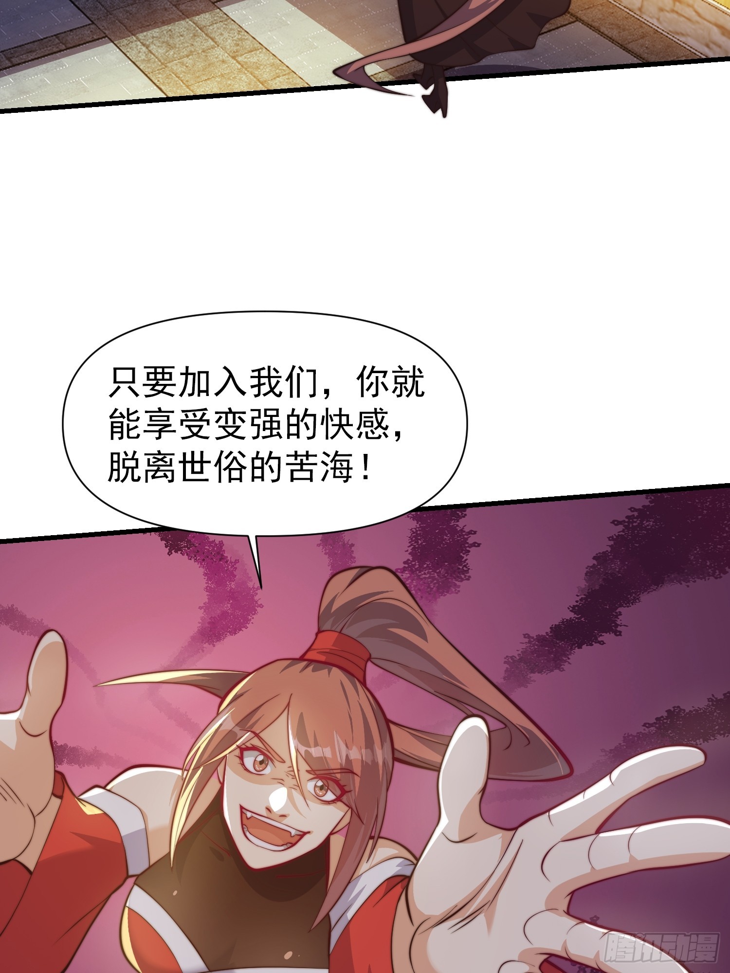 056 皇宫下的癫狂！-第57话