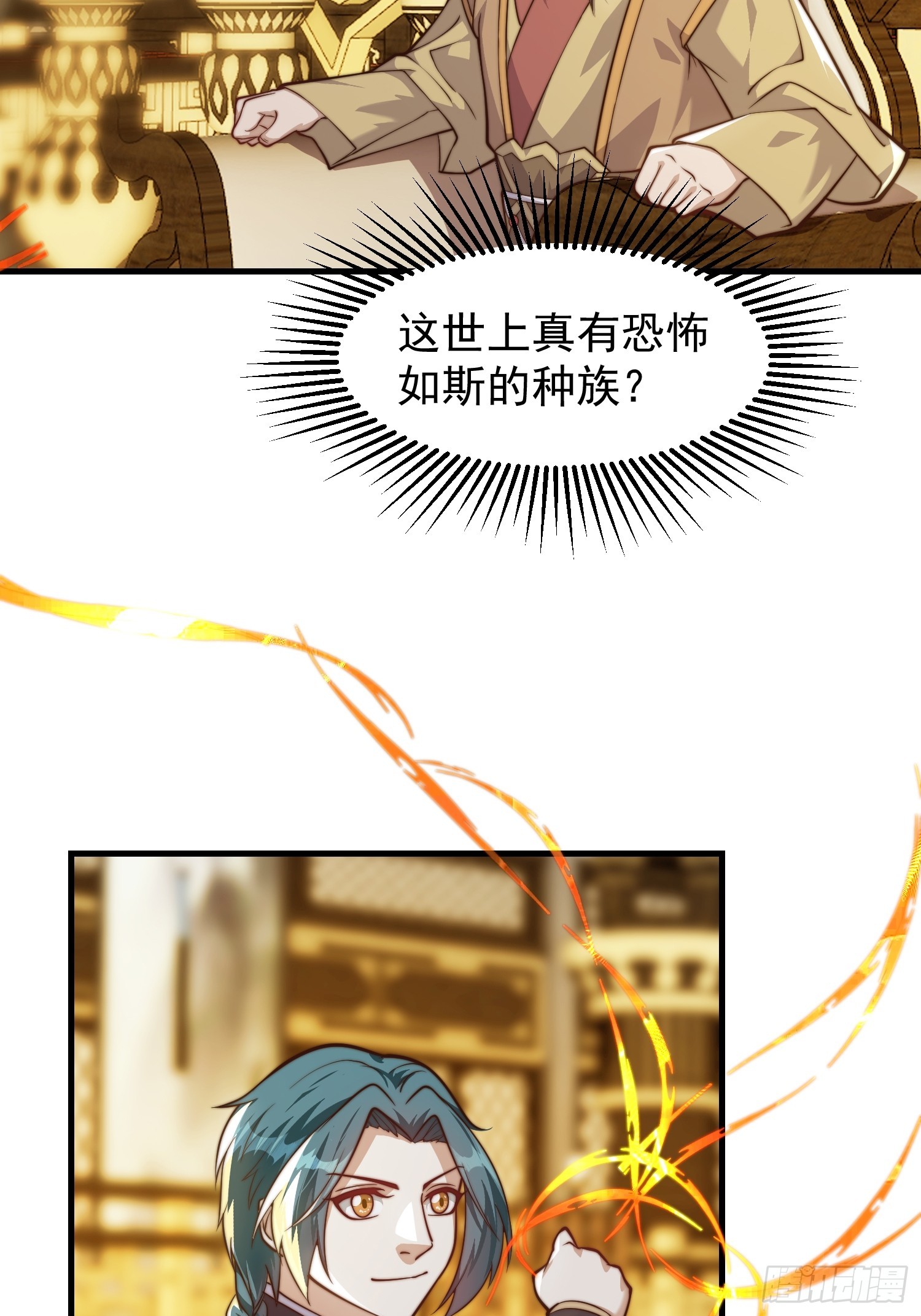 056 皇宫下的癫狂！-第57话