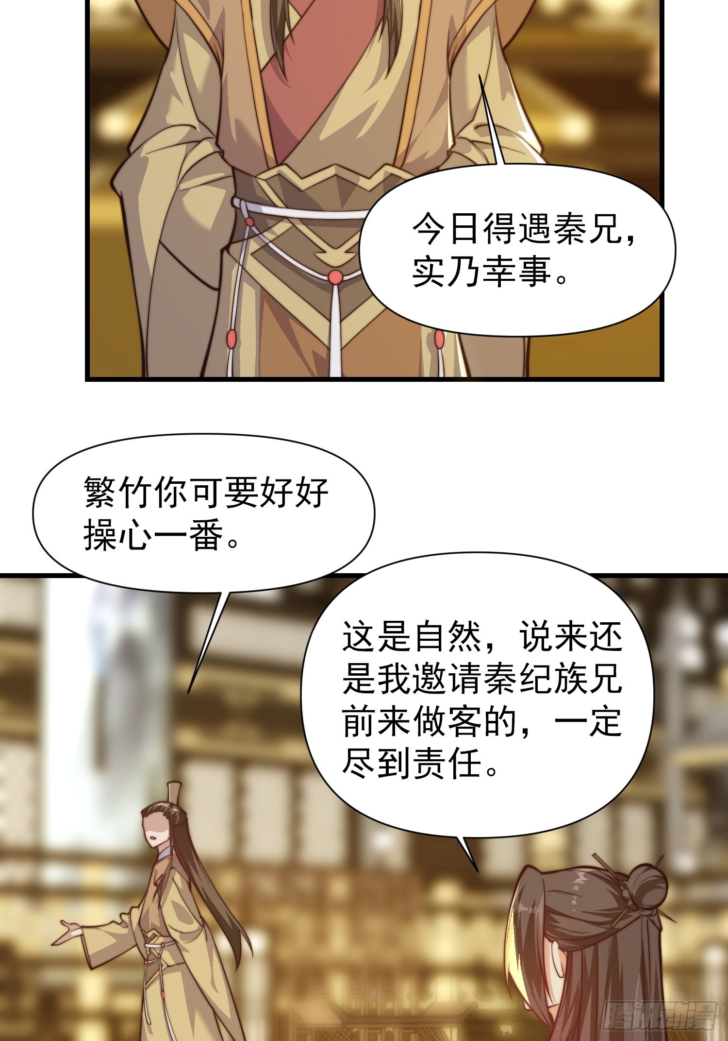 056 皇宫下的癫狂！-第57话