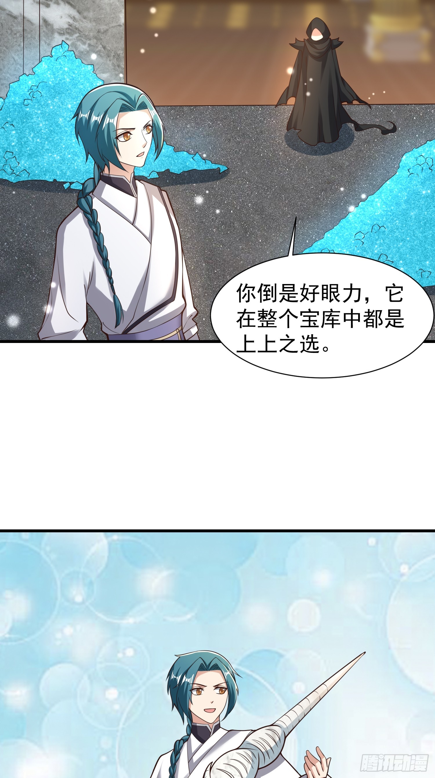 058 蒙鬼的真相-第59话