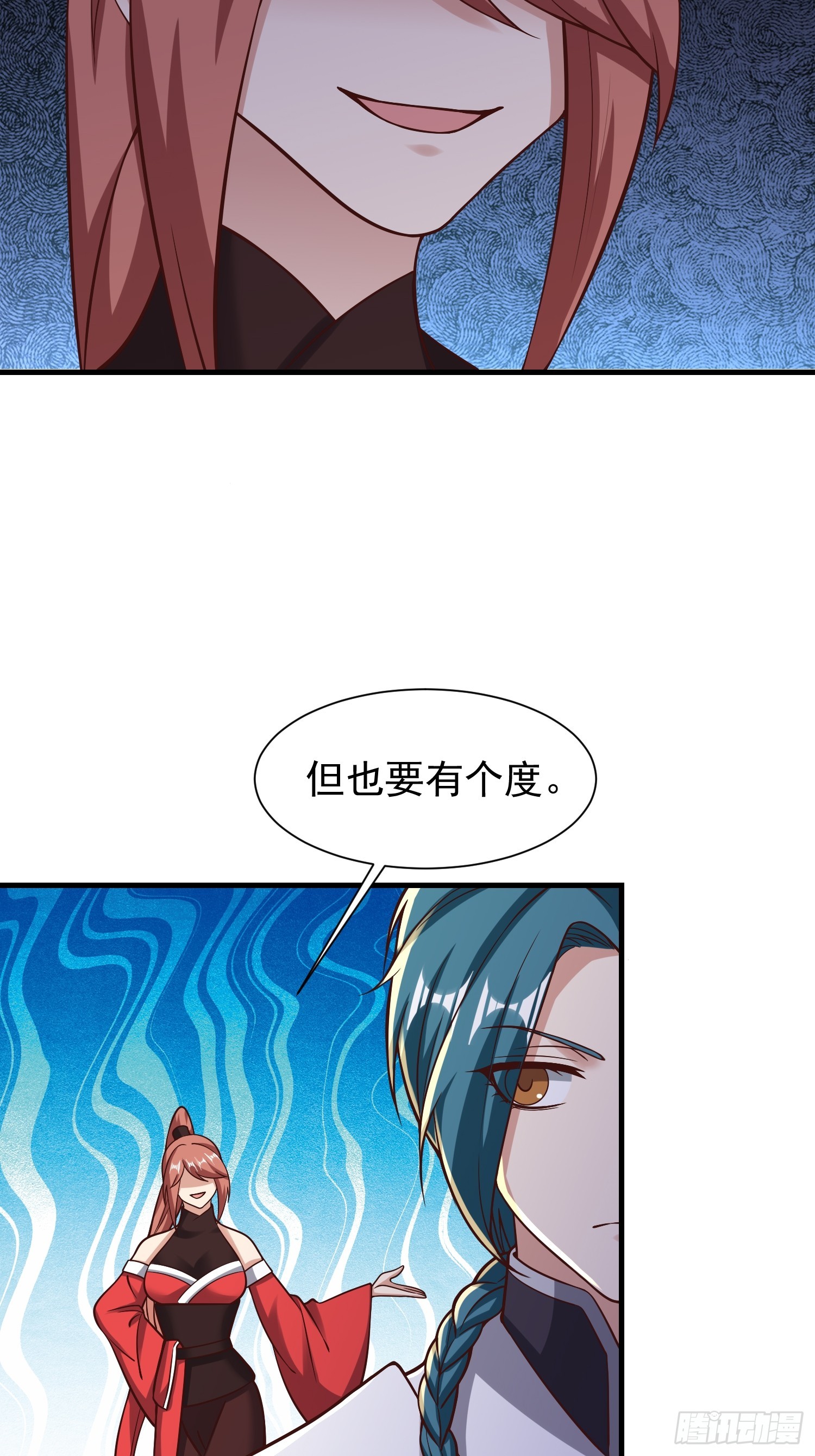 058 蒙鬼的真相-第59话
