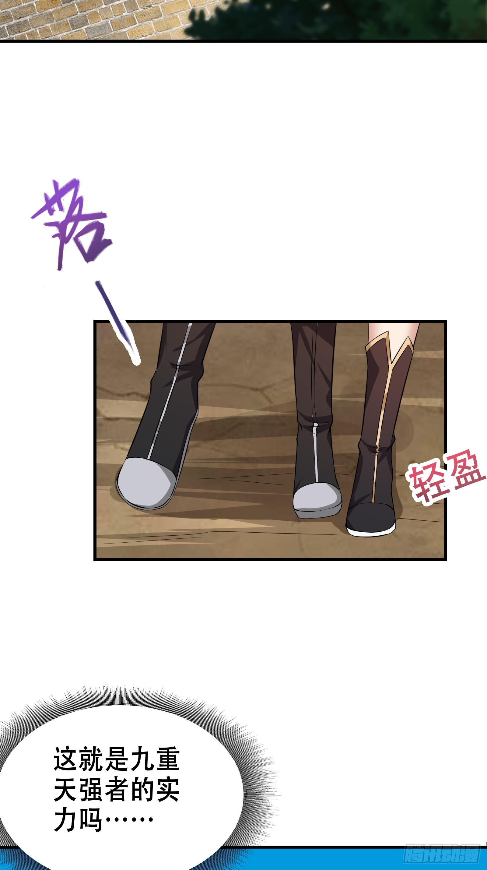 006 带着美人冲锋！(1/2)-第7话