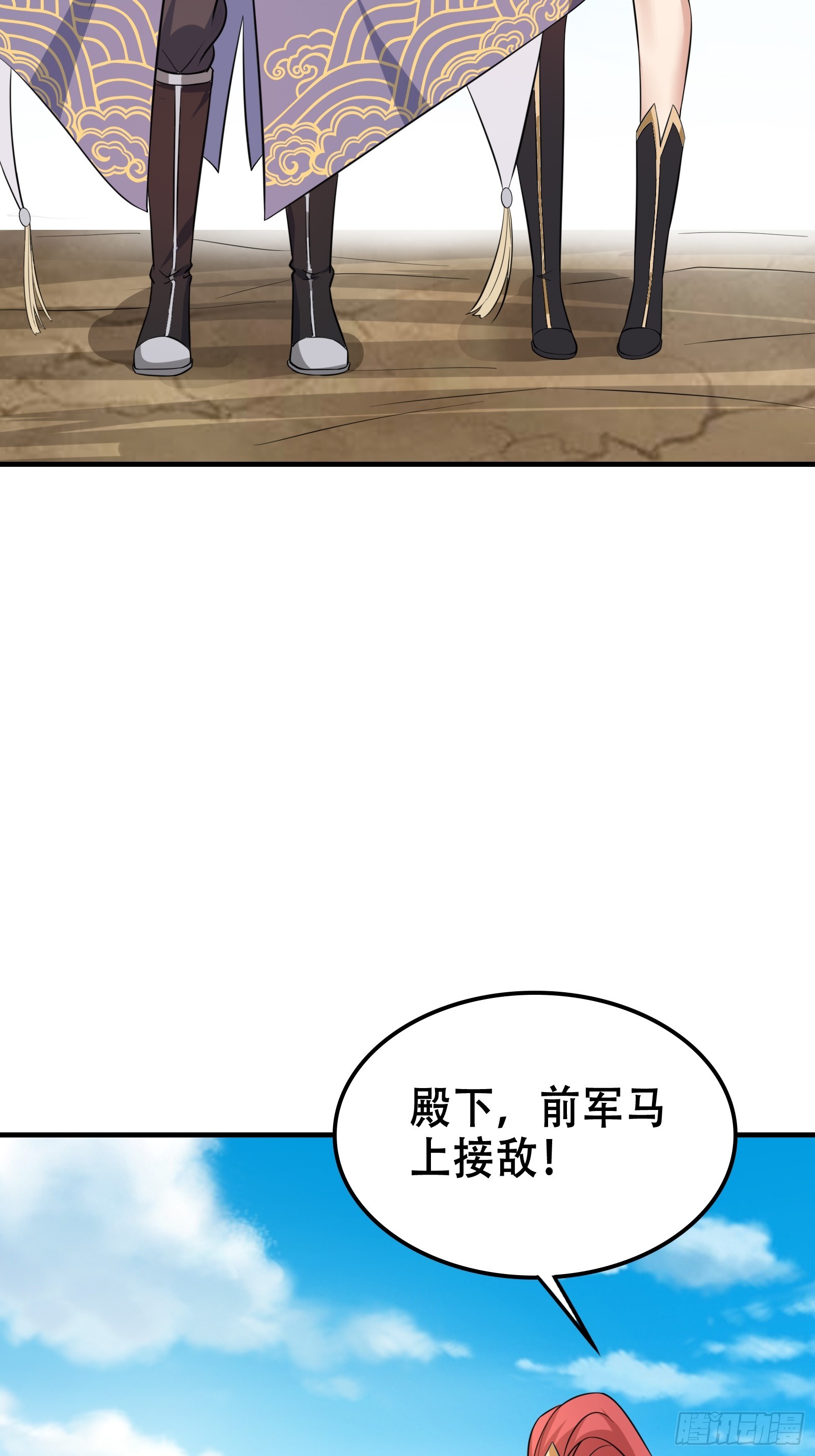 006 带着美人冲锋！(1/2)-第7话