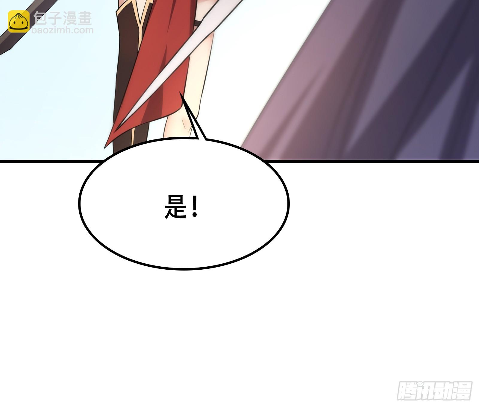 006 带着美人冲锋！(1/2)-第7话