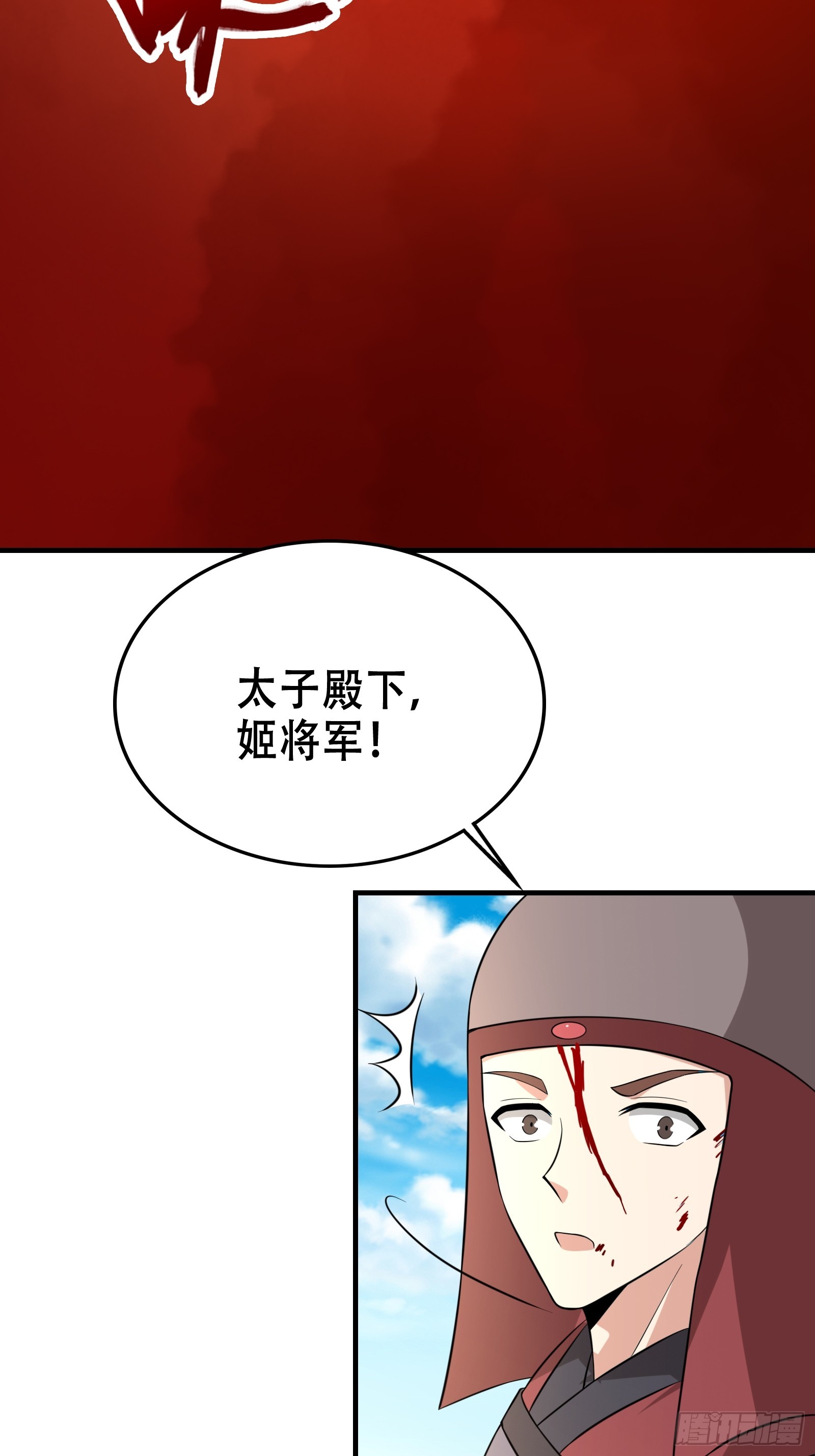 006 带着美人冲锋！(1/2)-第7话