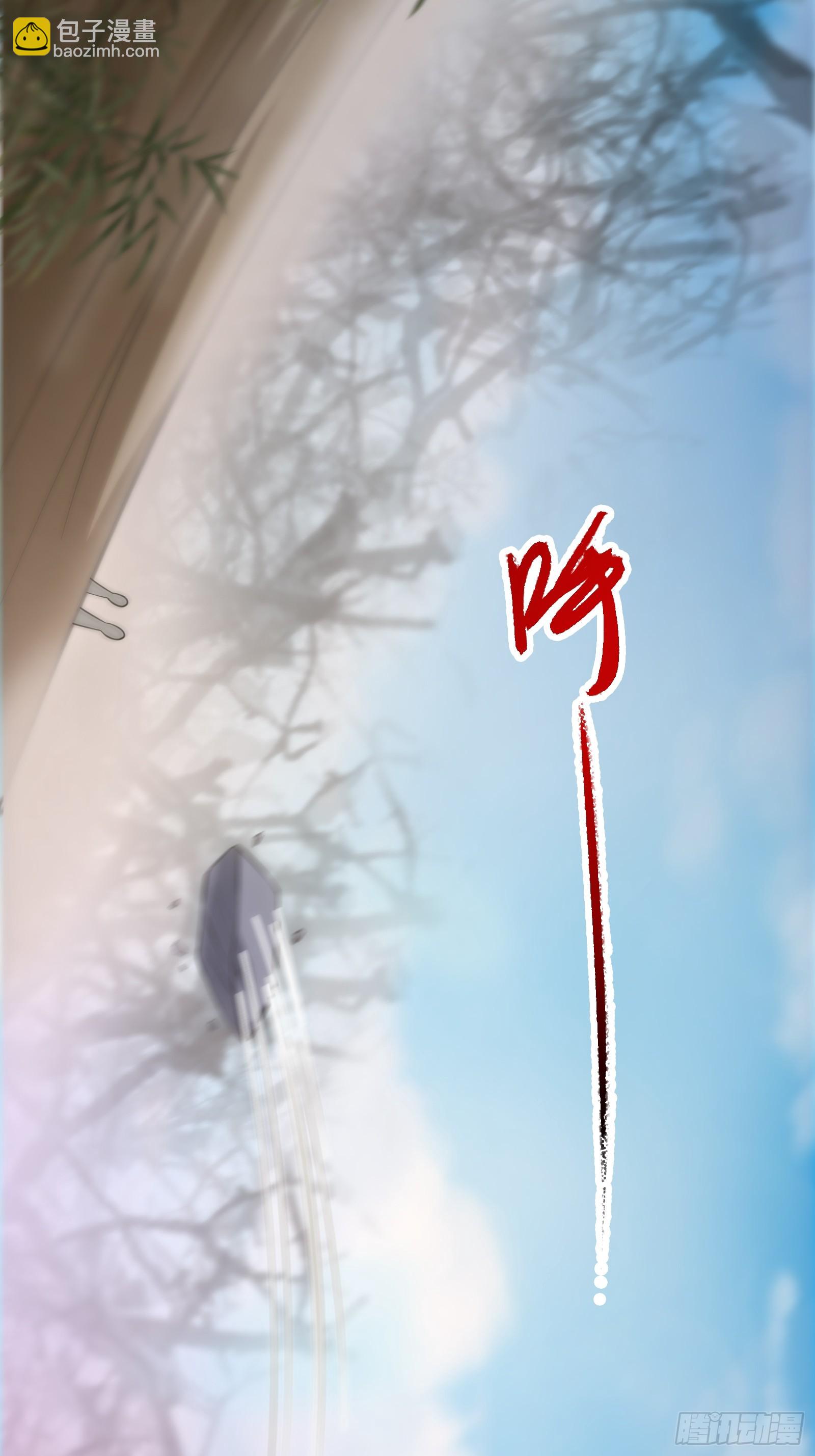 006 带着美人冲锋！(1/2)-第7话