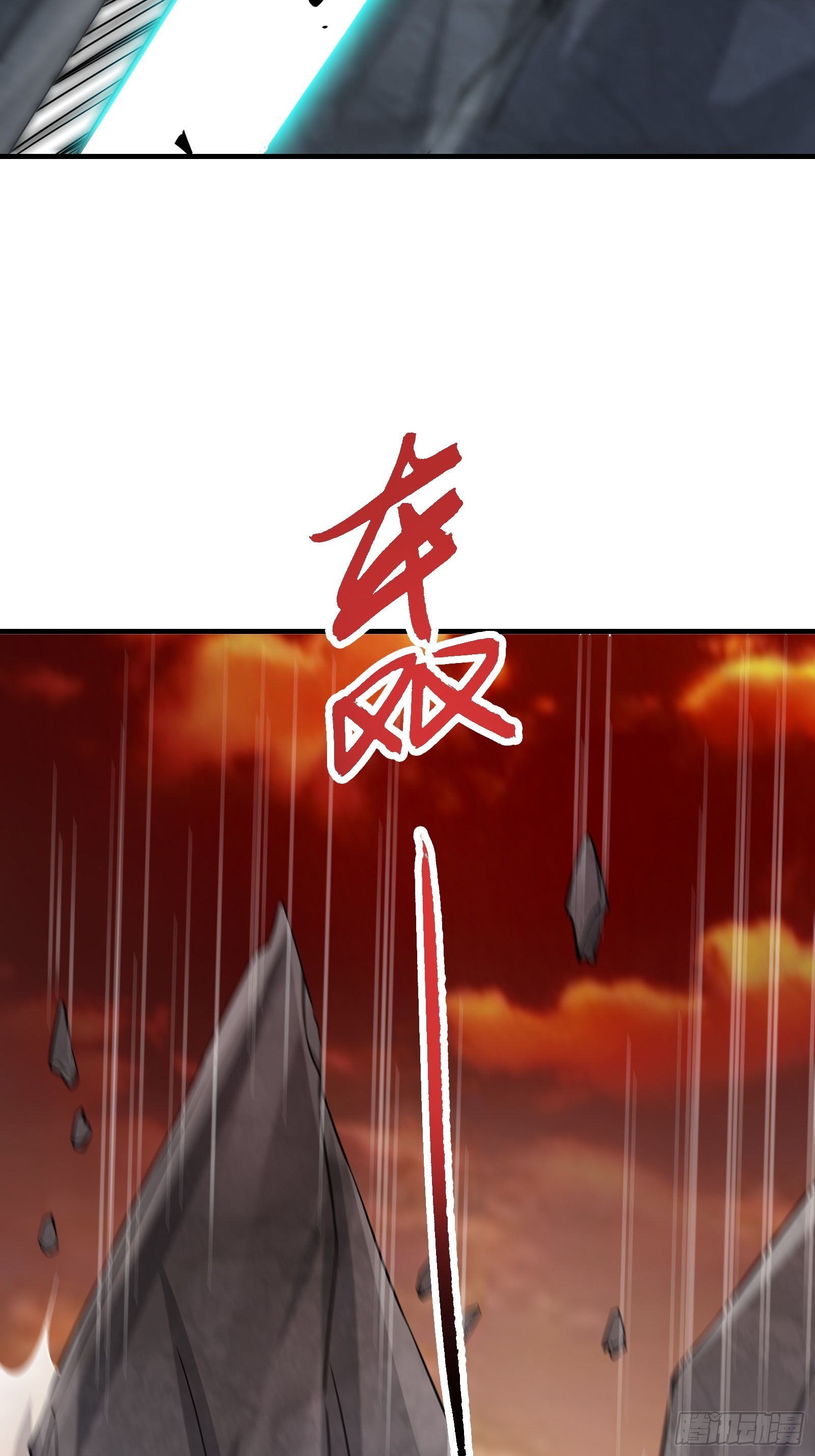006 带着美人冲锋！(1/2)-第7话