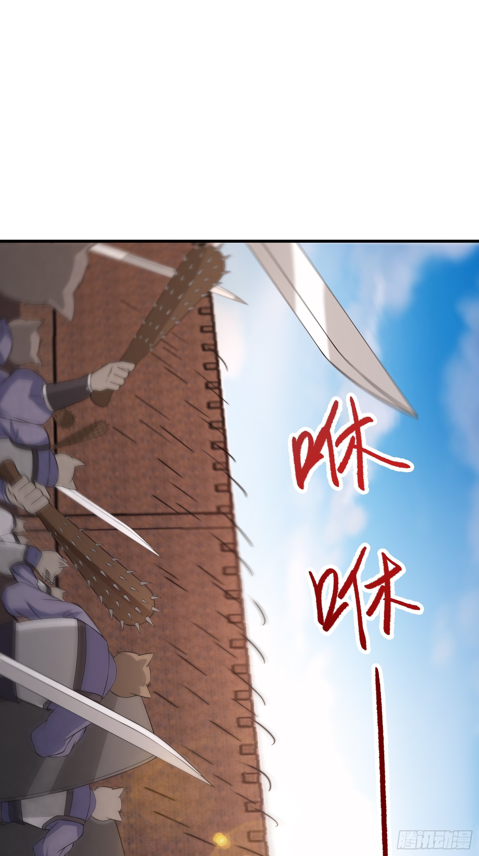 006 带着美人冲锋！(1/2)-第7话