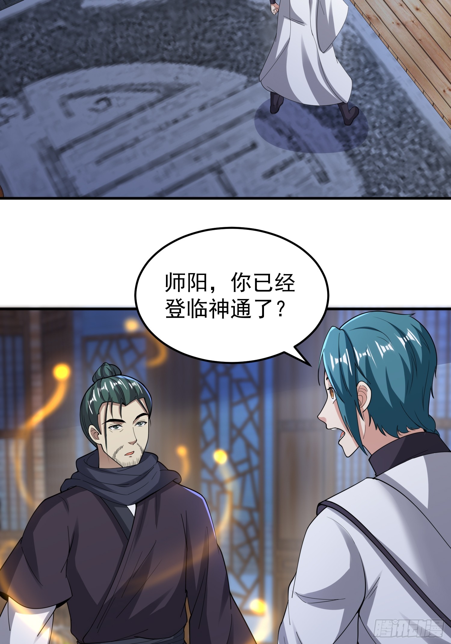 062 我超勇的嚯！-第63话