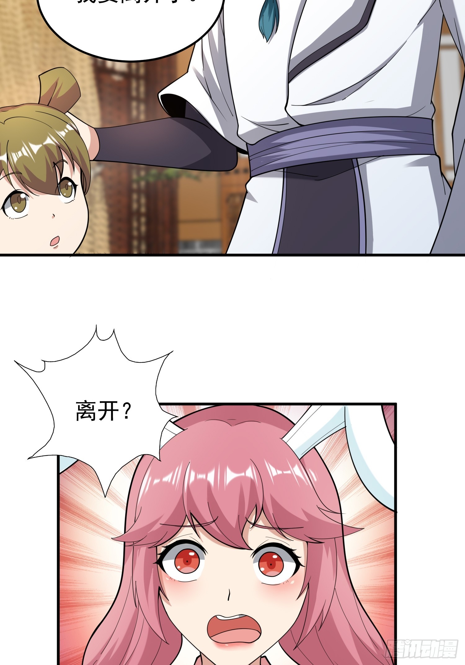 062 我超勇的嚯！-第63话