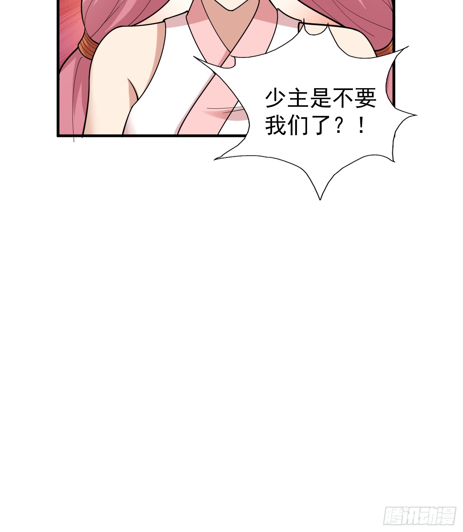 062 我超勇的嚯！-第63话