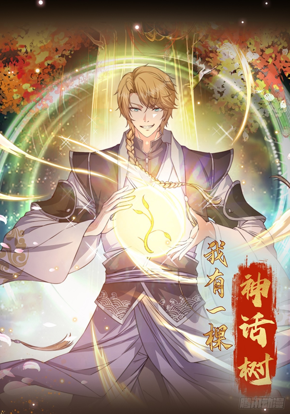 064 祀神阁的恐怖-第65话