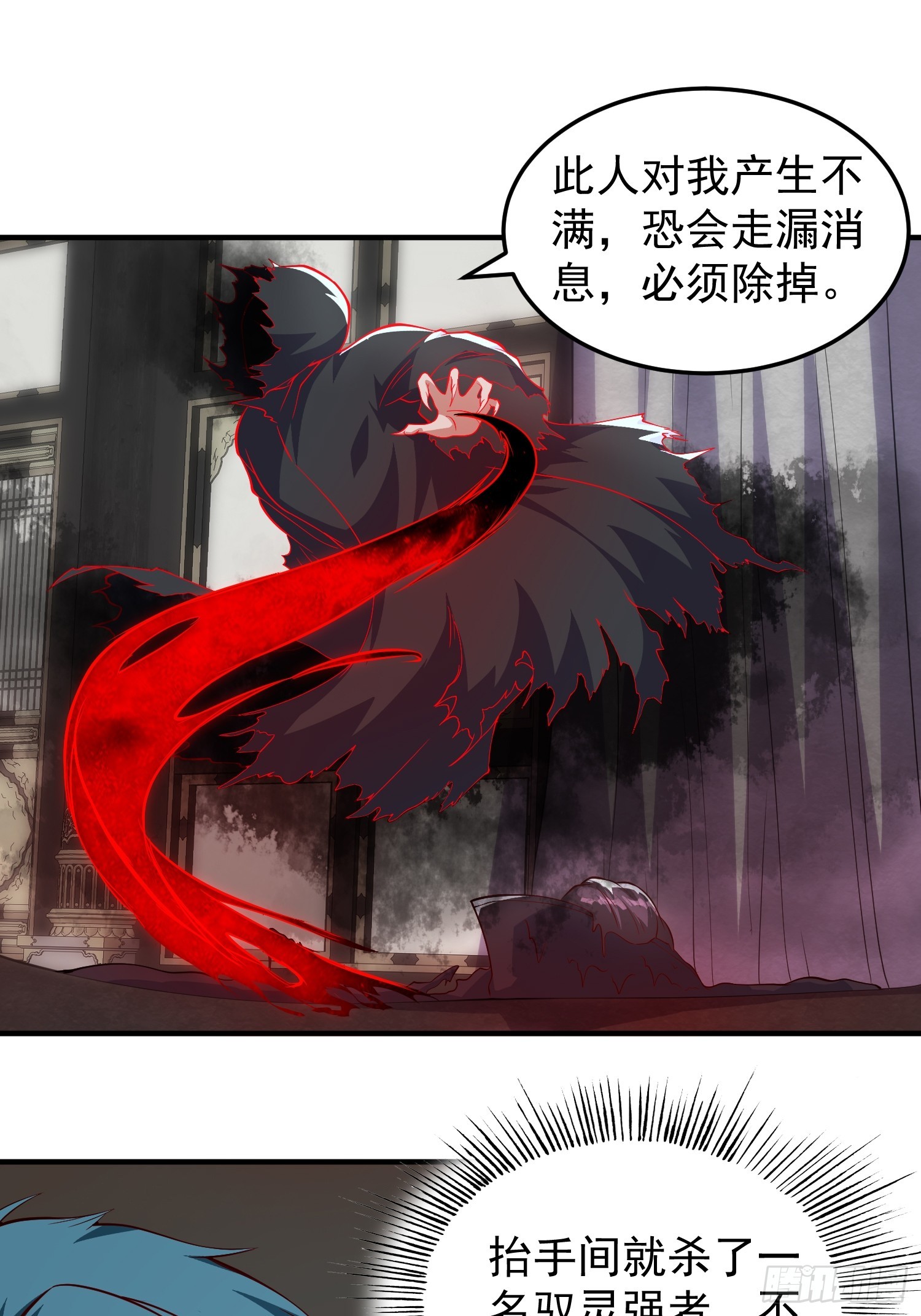 064 祀神阁的恐怖-第65话