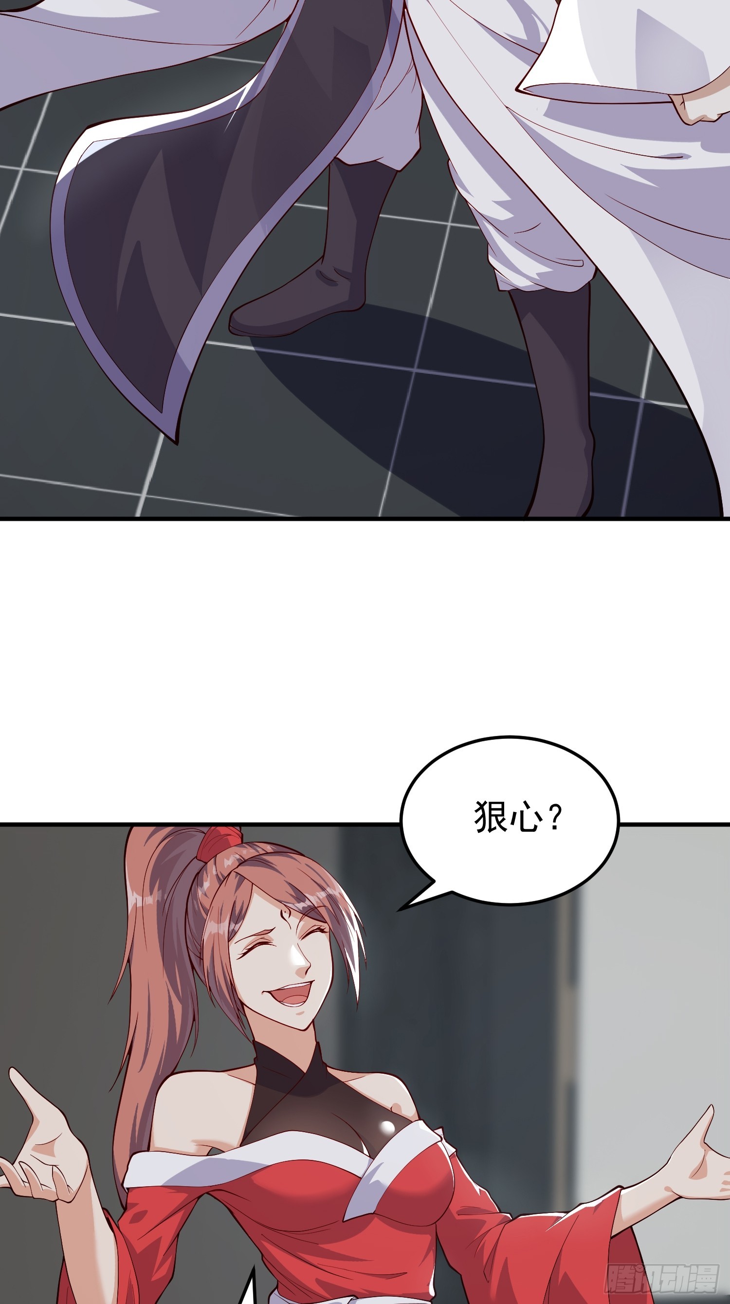 064 祀神阁的恐怖-第65话