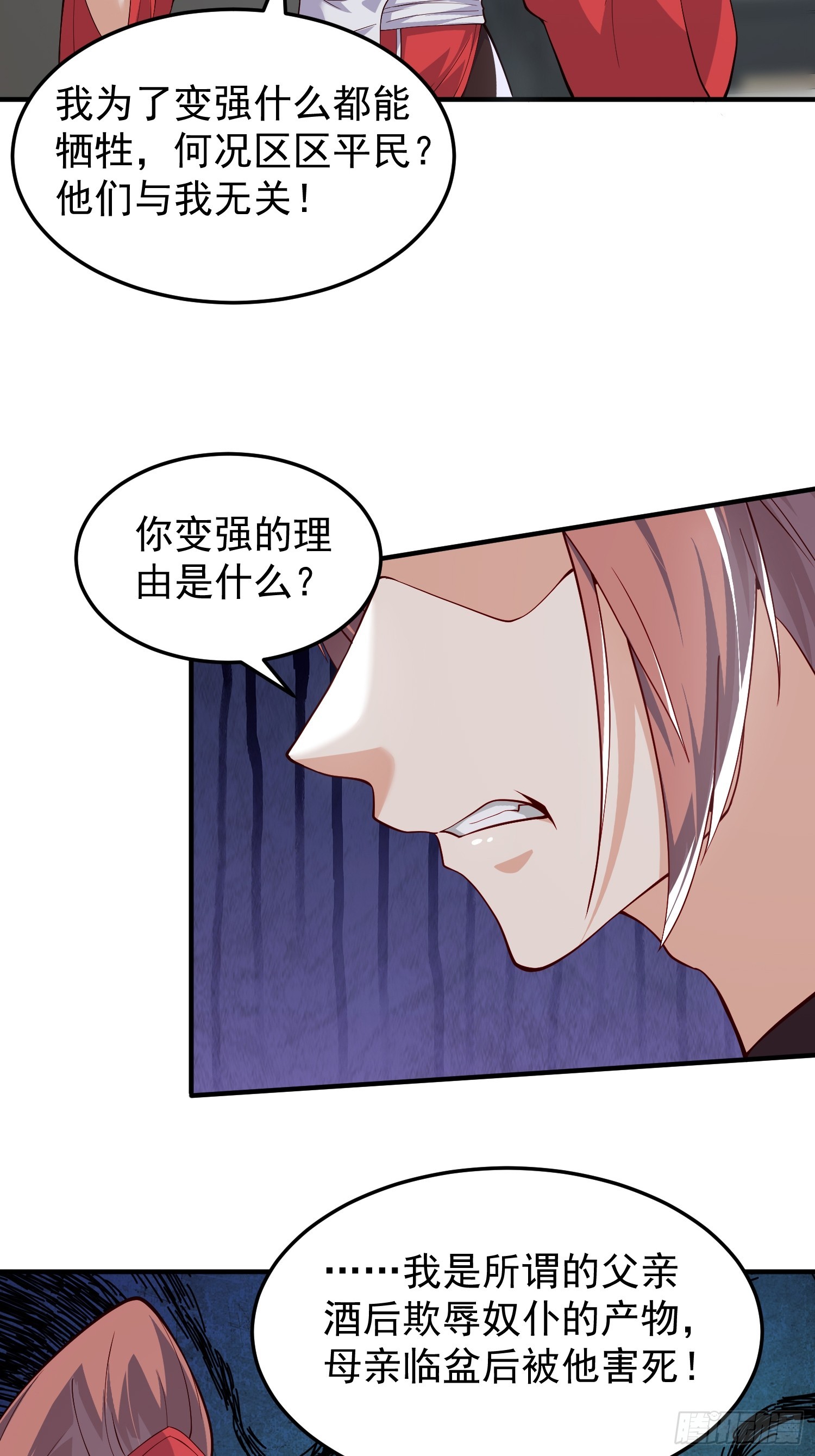 064 祀神阁的恐怖-第65话
