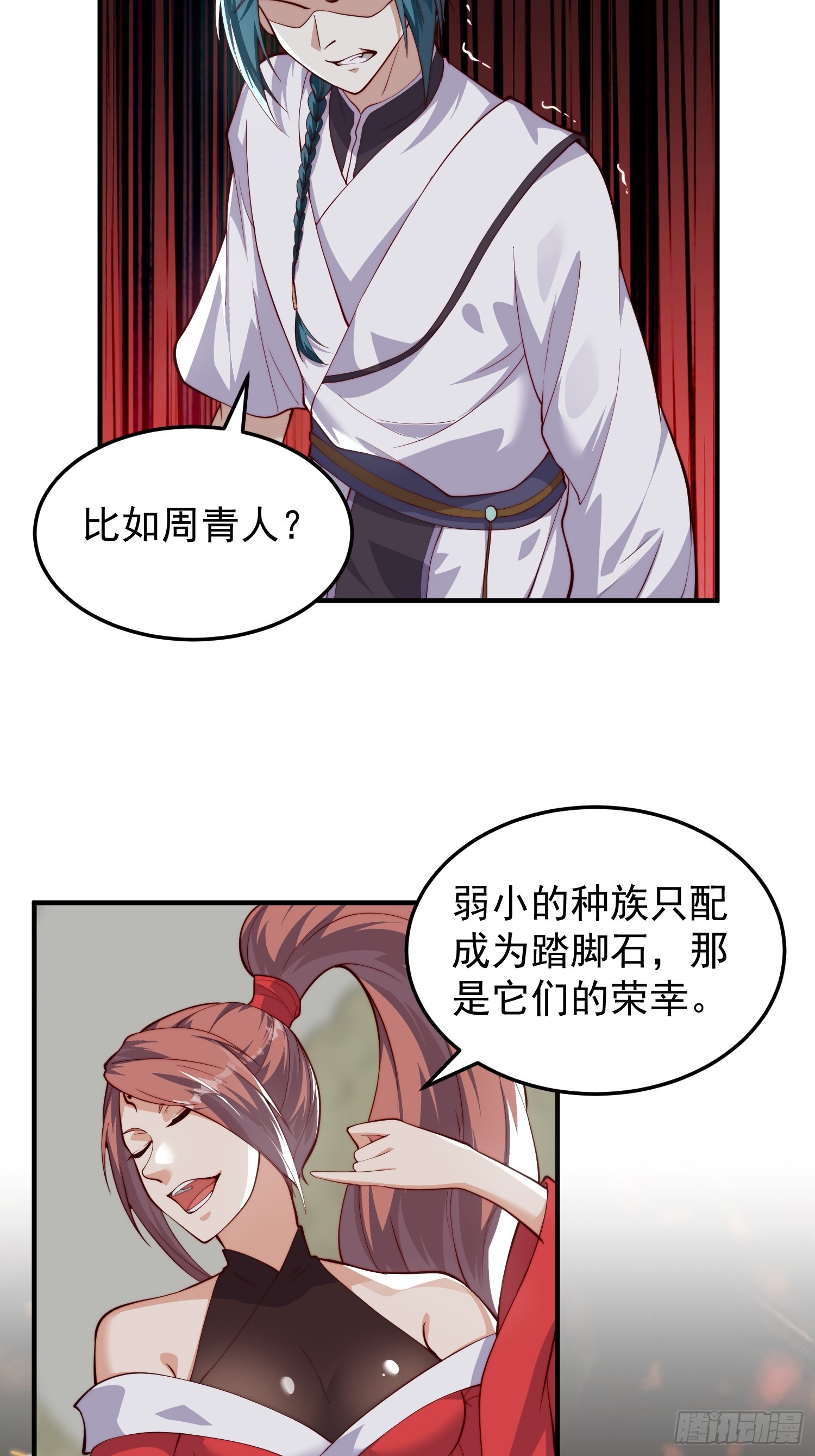 064 祀神阁的恐怖-第65话