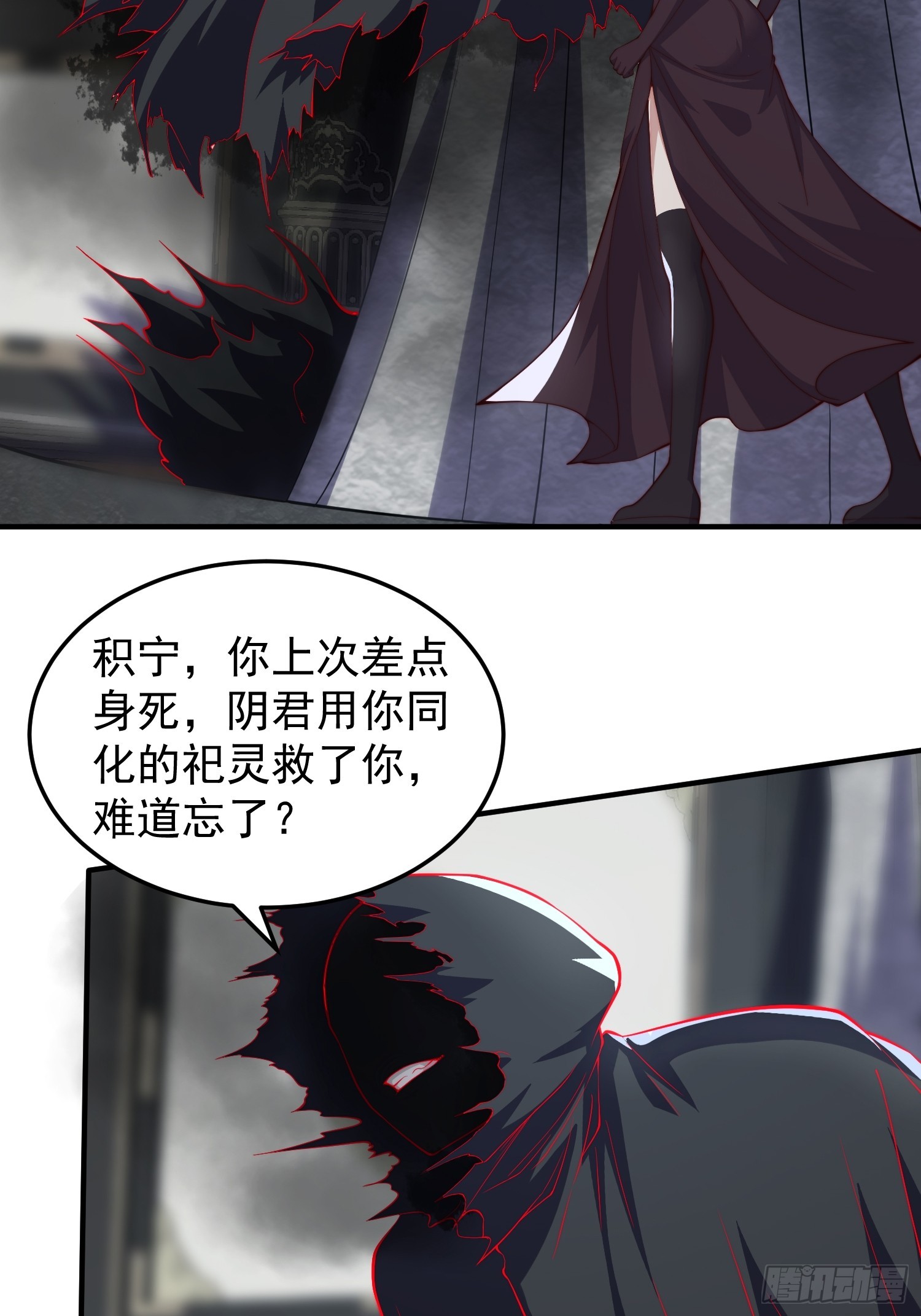 064 祀神阁的恐怖-第65话