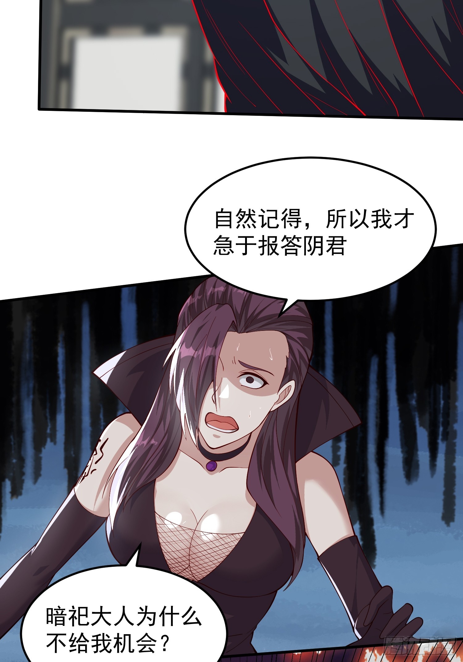 064 祀神阁的恐怖-第65话