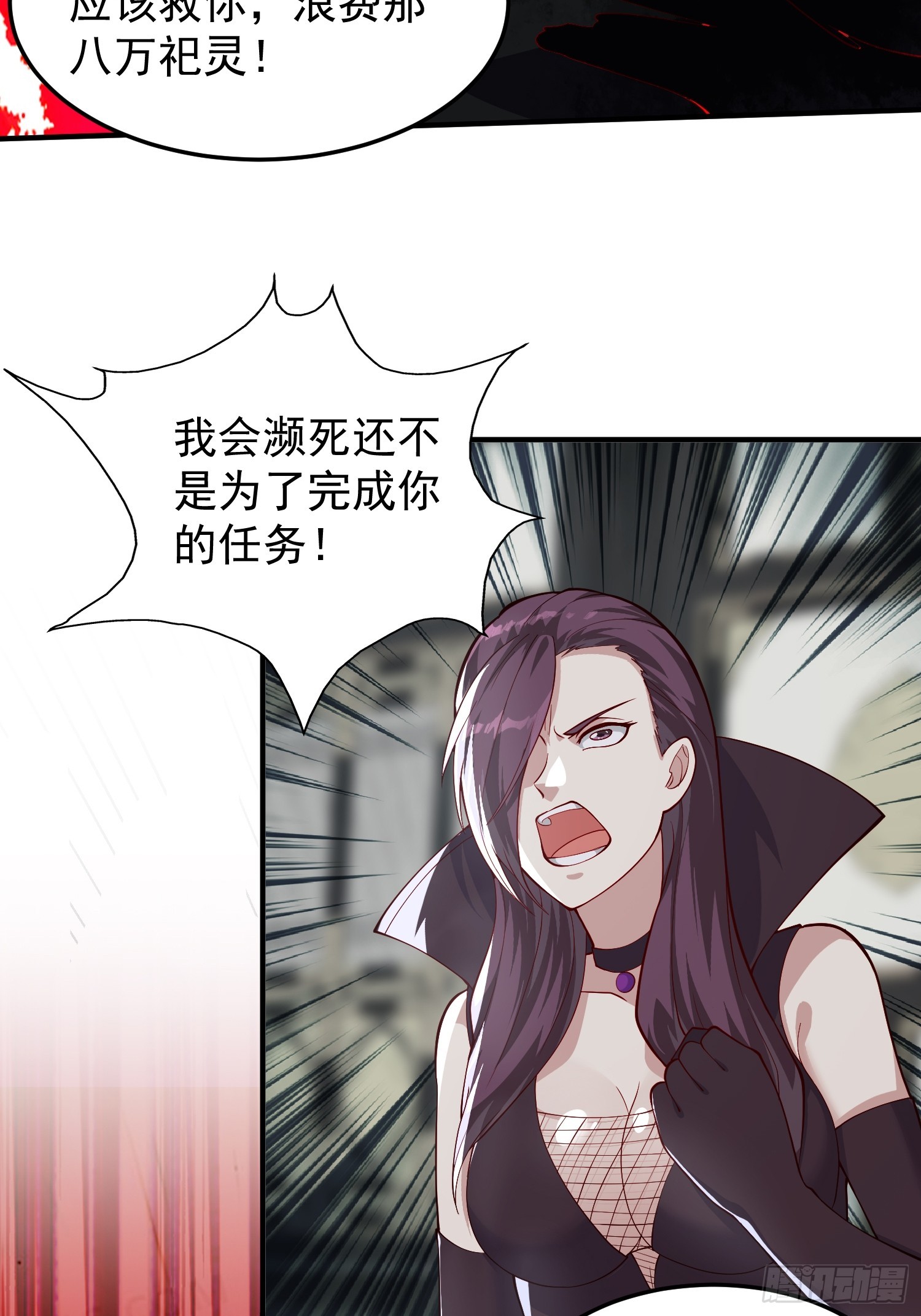 064 祀神阁的恐怖-第65话