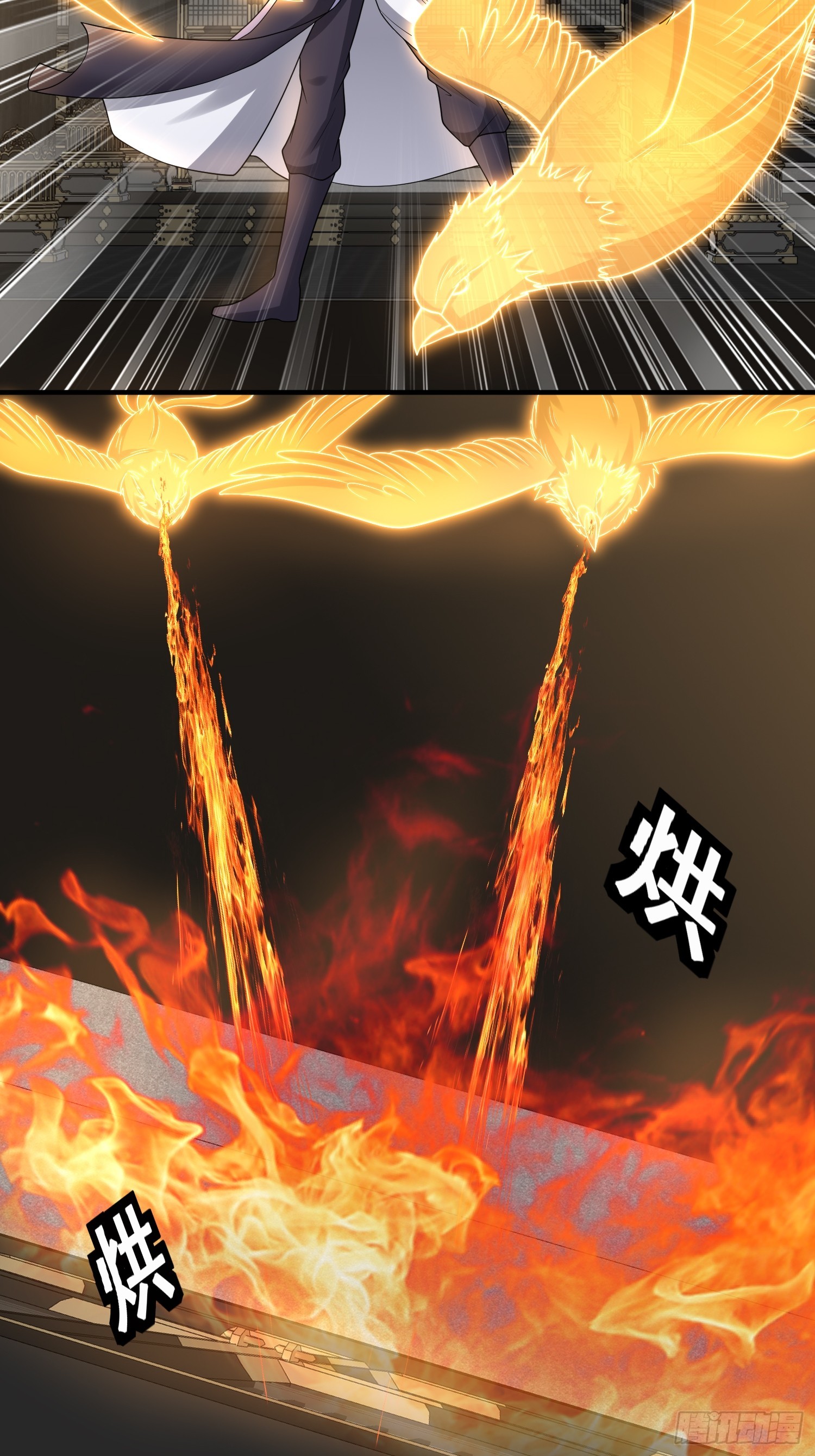 066 惹上大祸了！-第67话