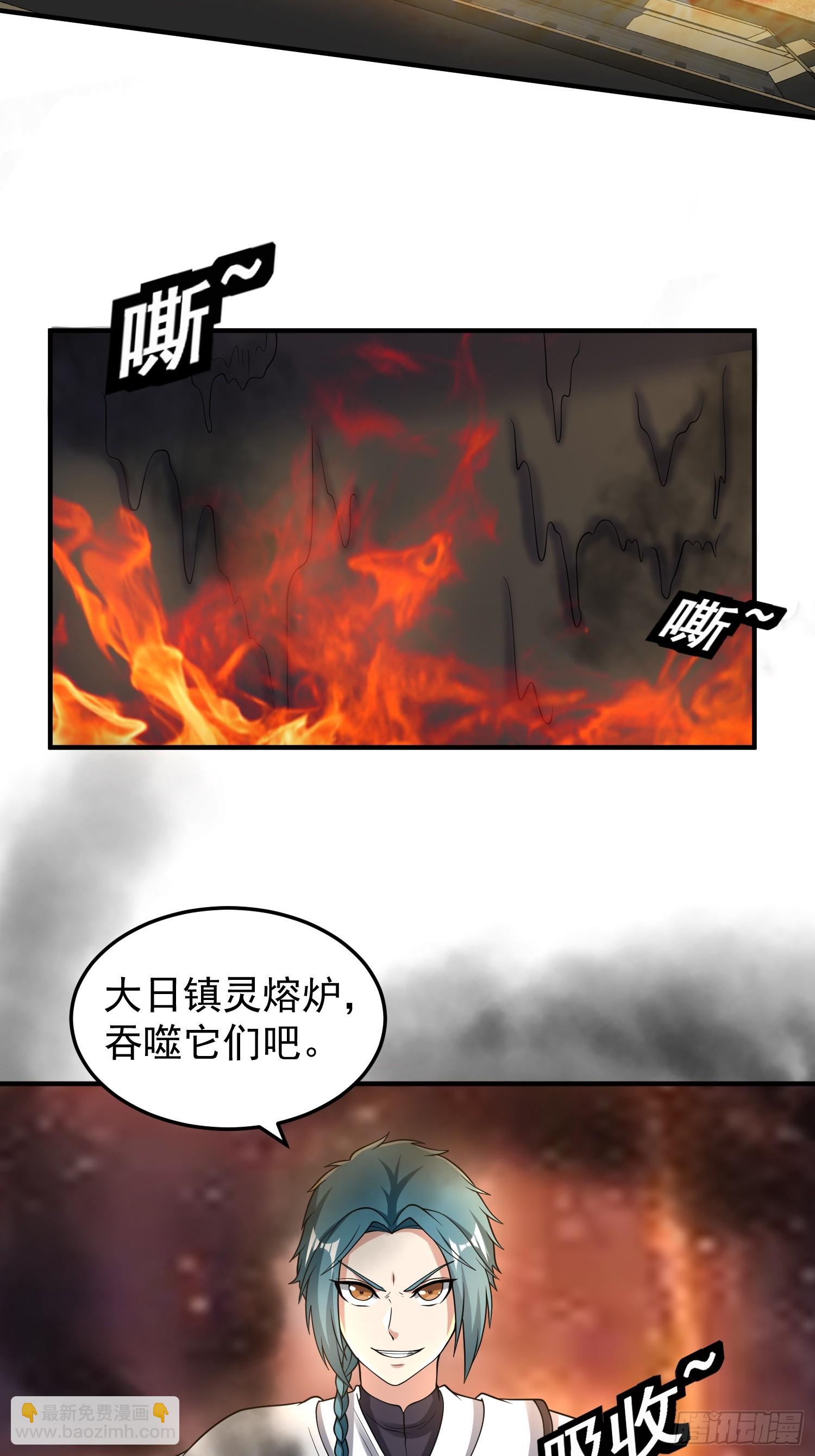 066 惹上大祸了！-第67话