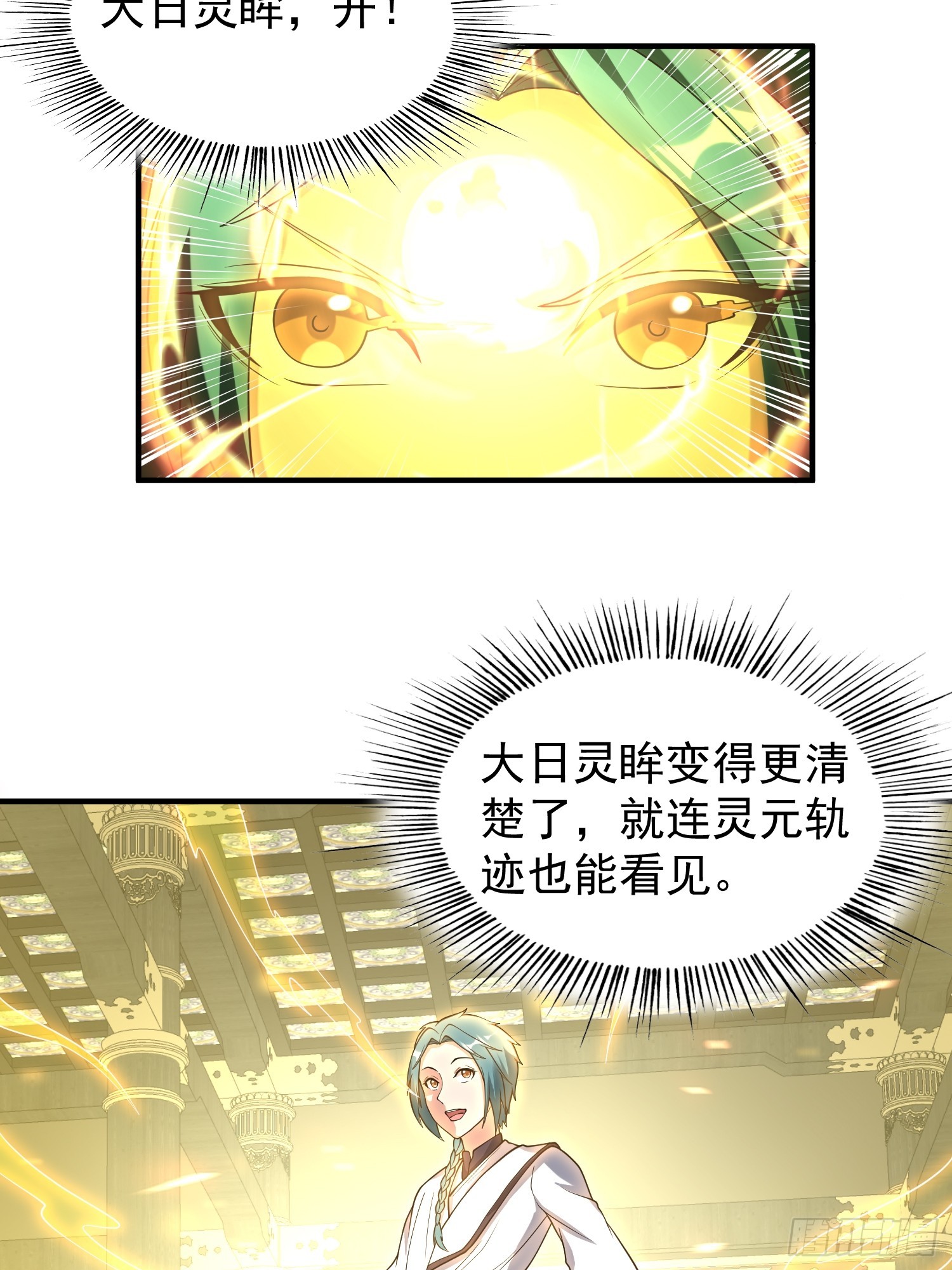 066 惹上大祸了！-第67话