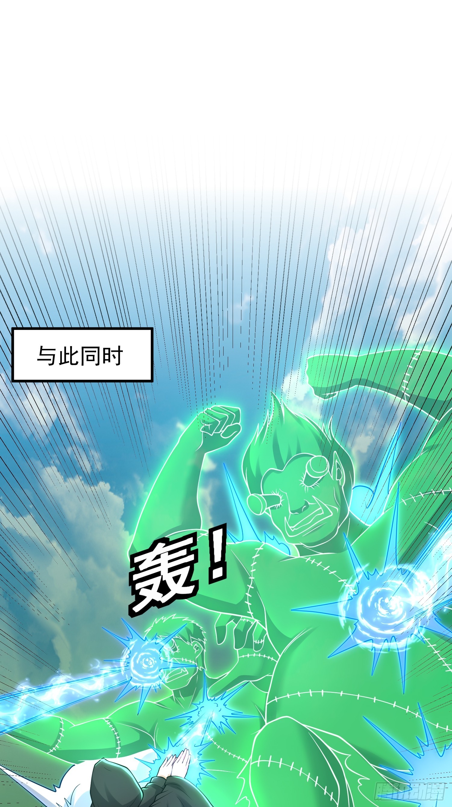 066 惹上大祸了！-第67话