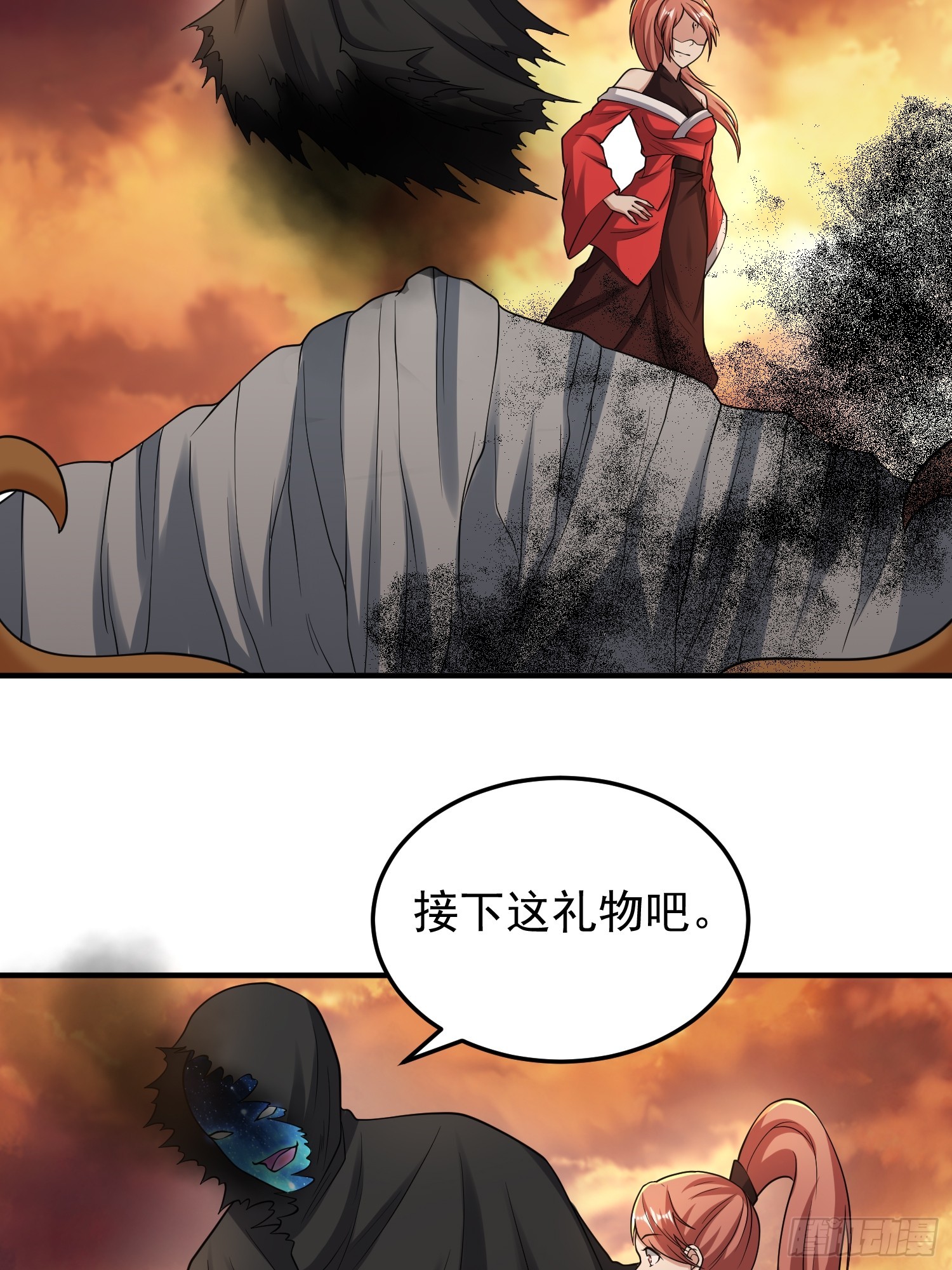 066 惹上大祸了！-第67话