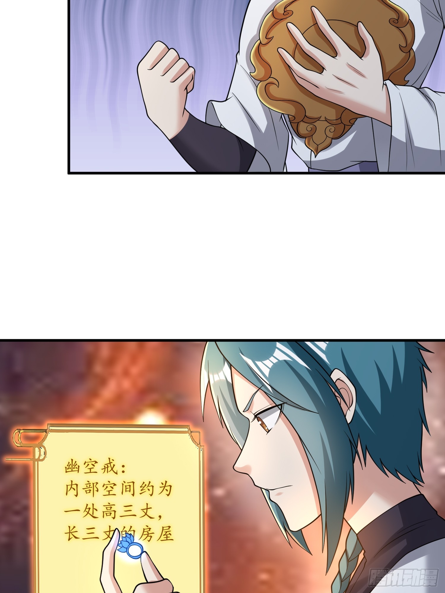 066 惹上大祸了！-第67话