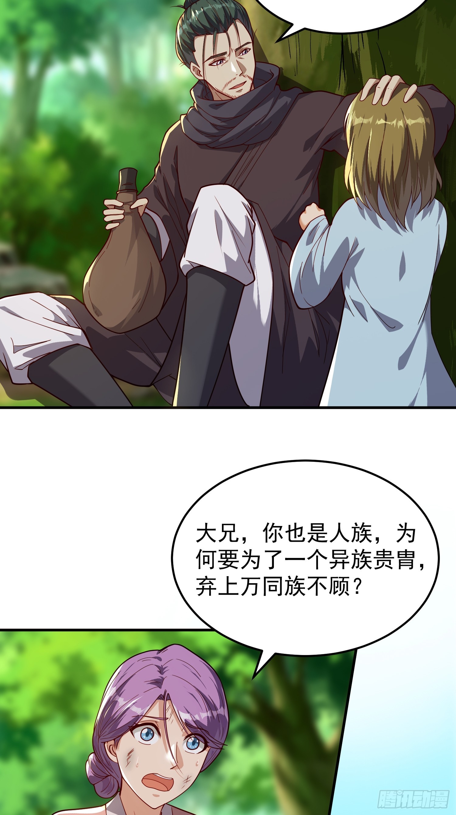 068 一生义气-第69话
