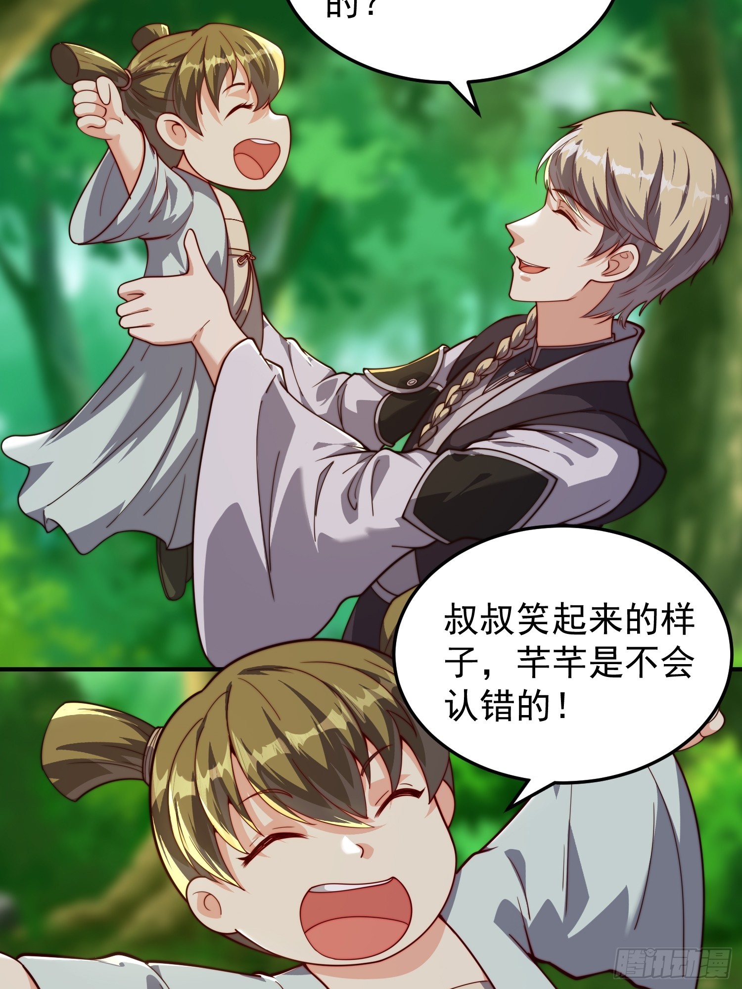 068 一生义气-第69话