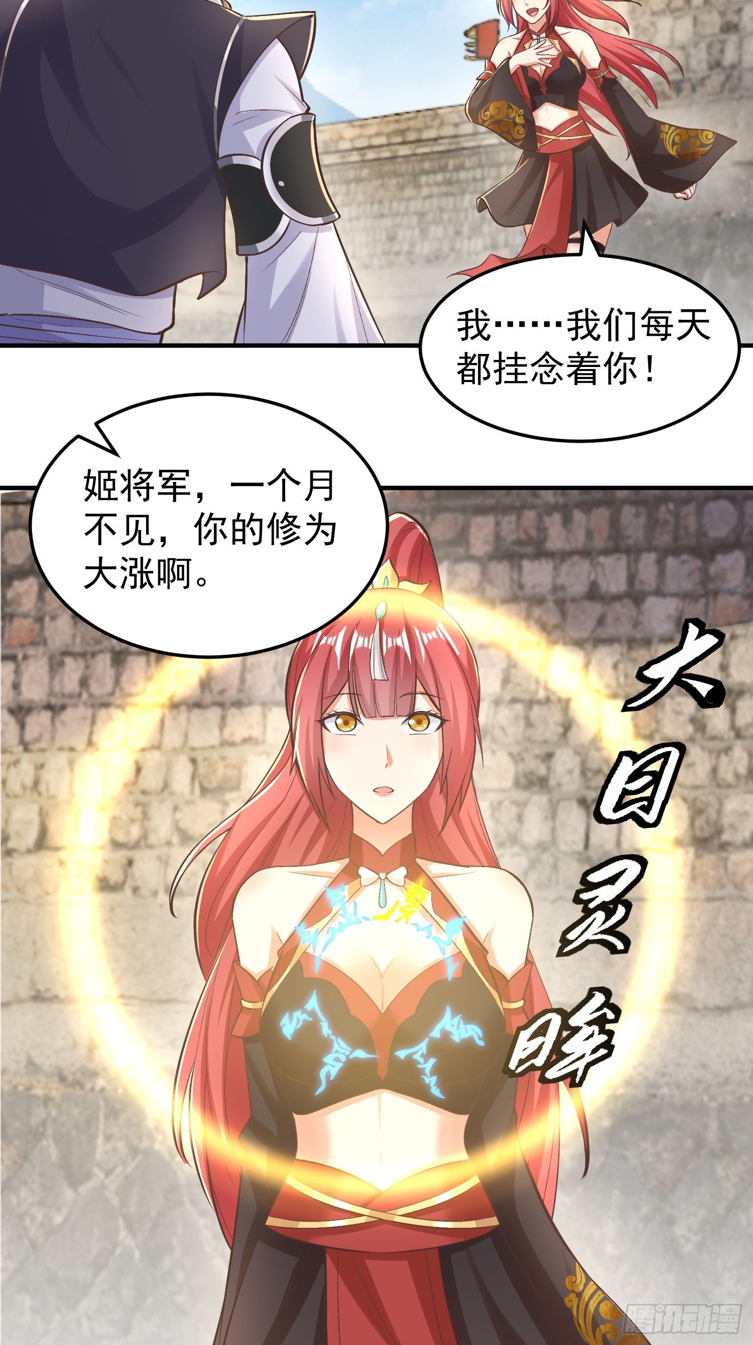 070 举手之劳罢了-第71话